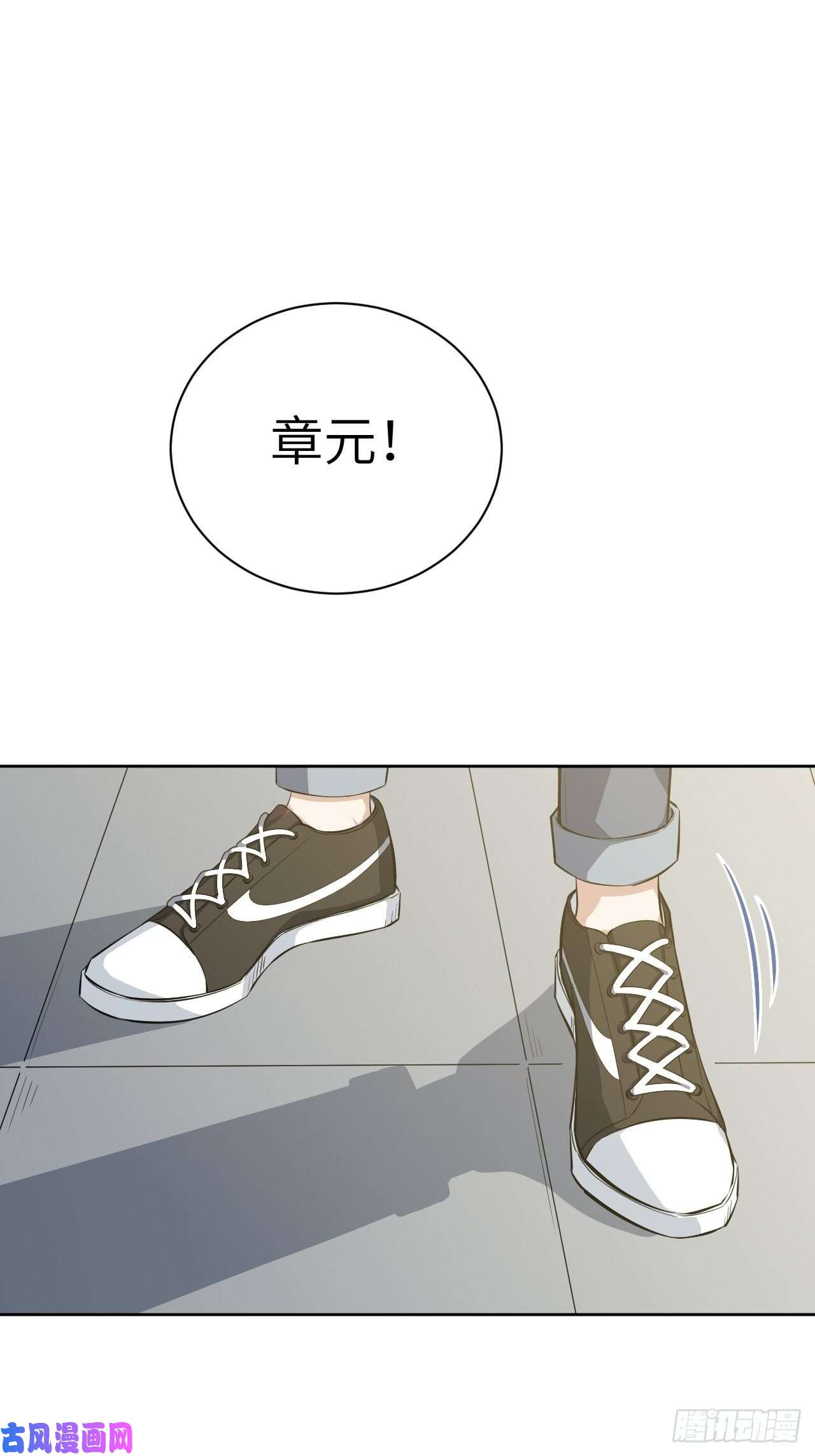 美攻在上第20话：重生整形医院（五）