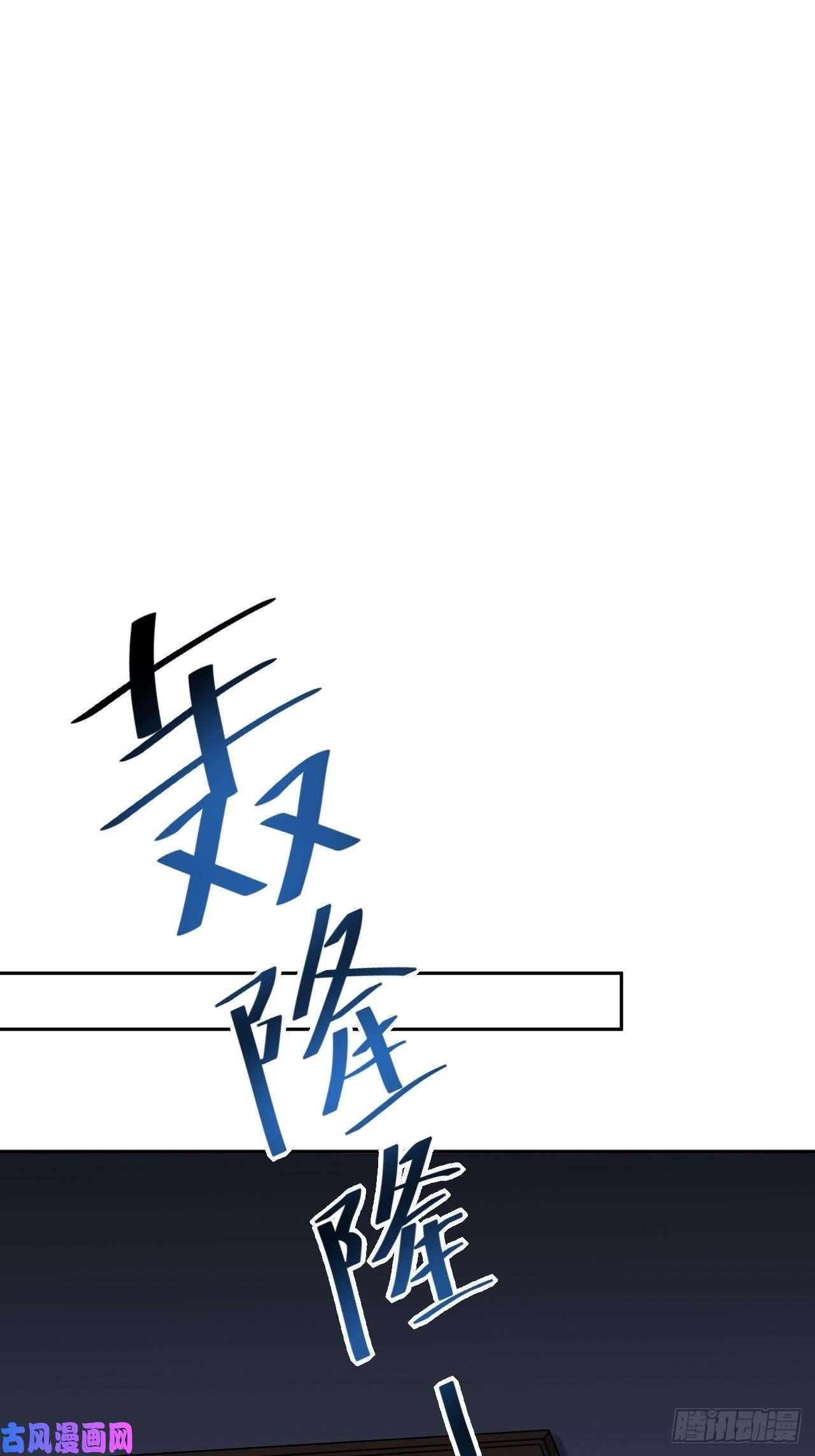 美攻在上第20话：重生整形医院（五）