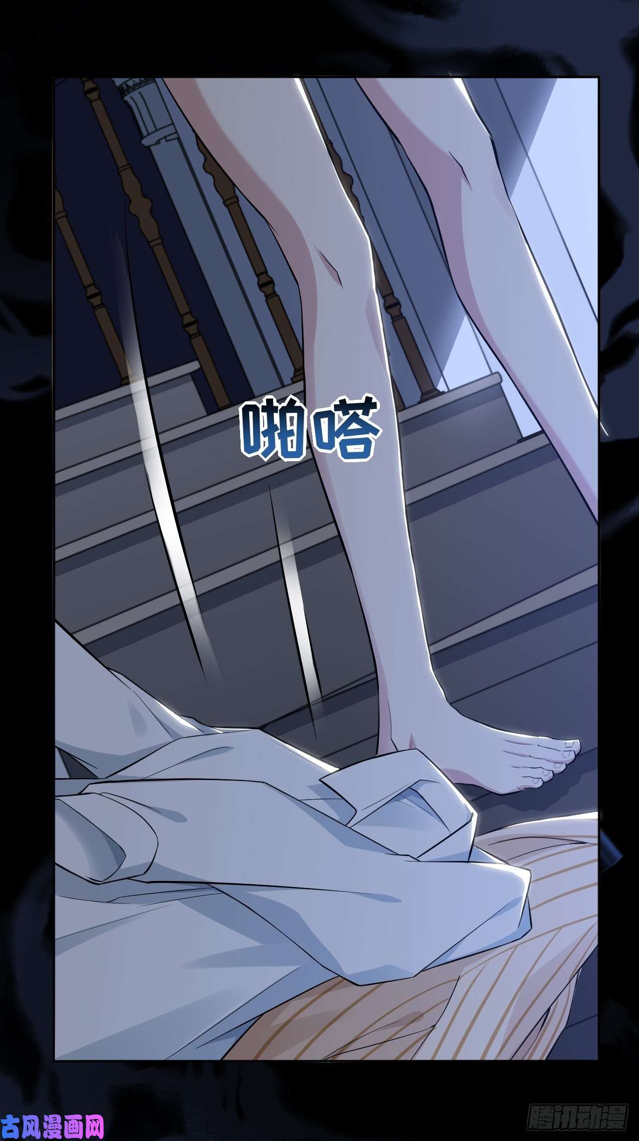 美攻在上第20话：重生整形医院（五）