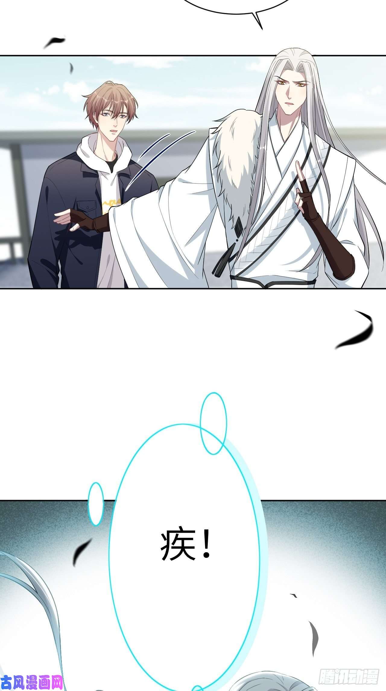 美攻在上第20话：重生整形医院（五）