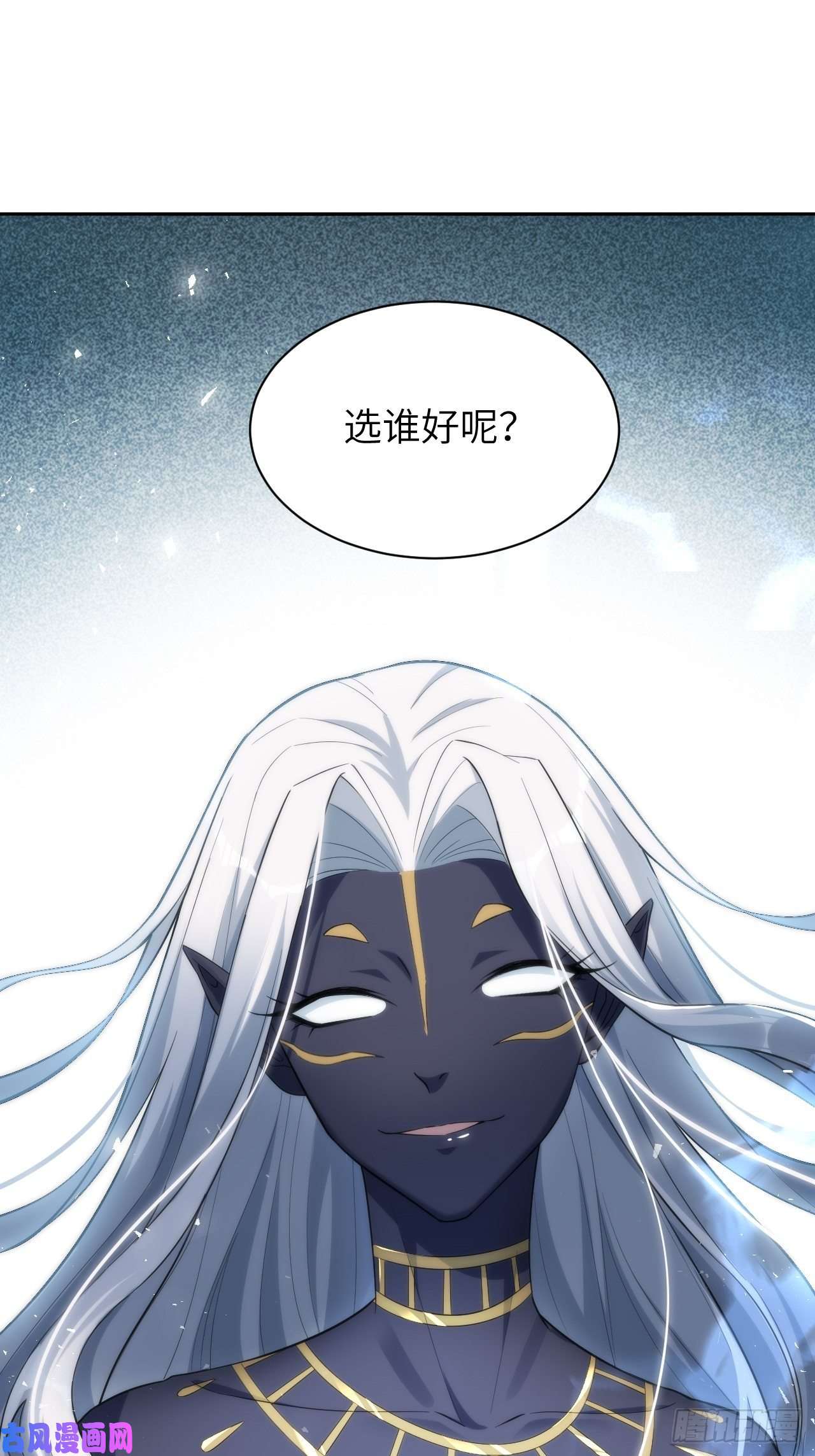 美攻在上第20话：重生整形医院（五）