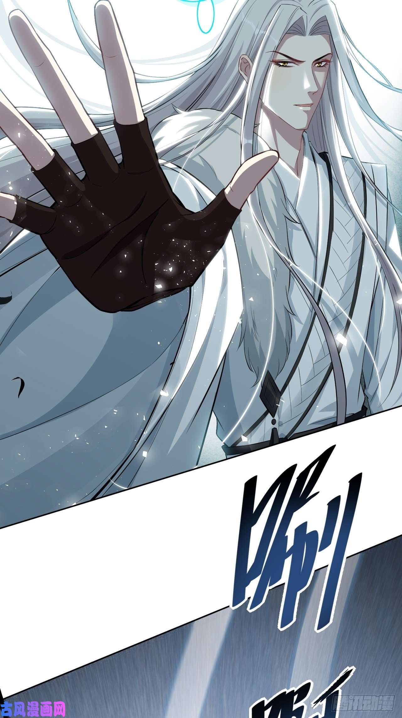 美攻在上第20话：重生整形医院（五）