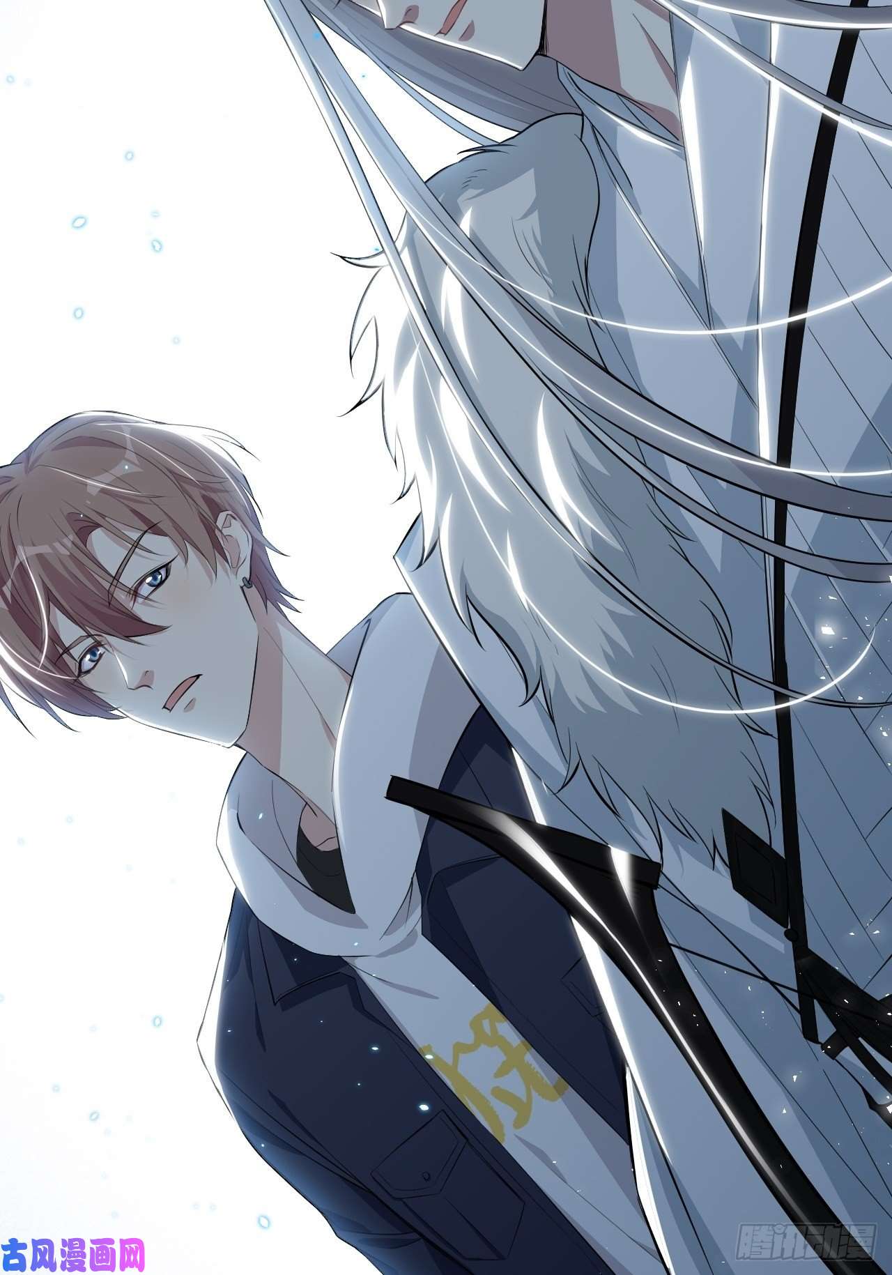 美攻在上第20话：重生整形医院（五）