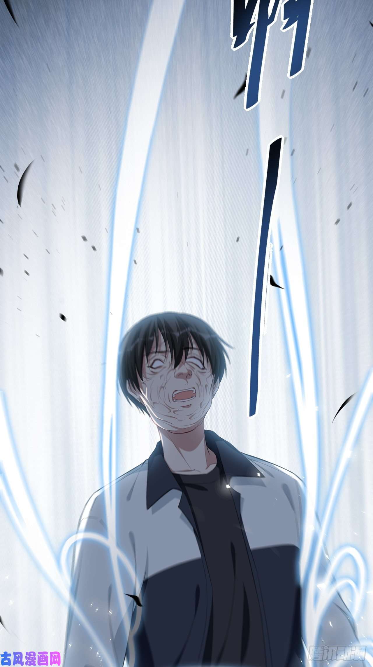 美攻在上第20话：重生整形医院（五）