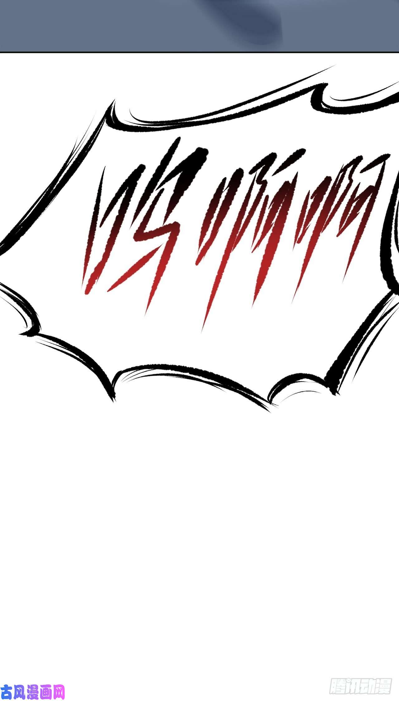 美攻在上第20话：重生整形医院（五）