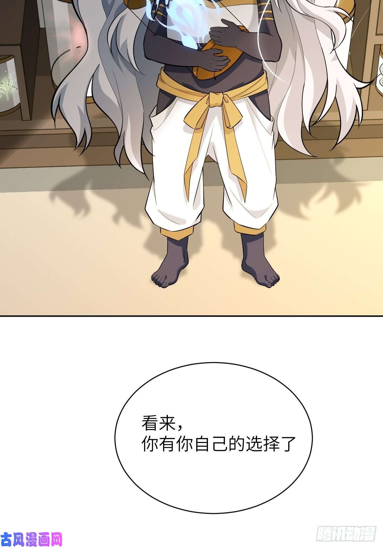 美攻在上第21话：重生整形医院（六）