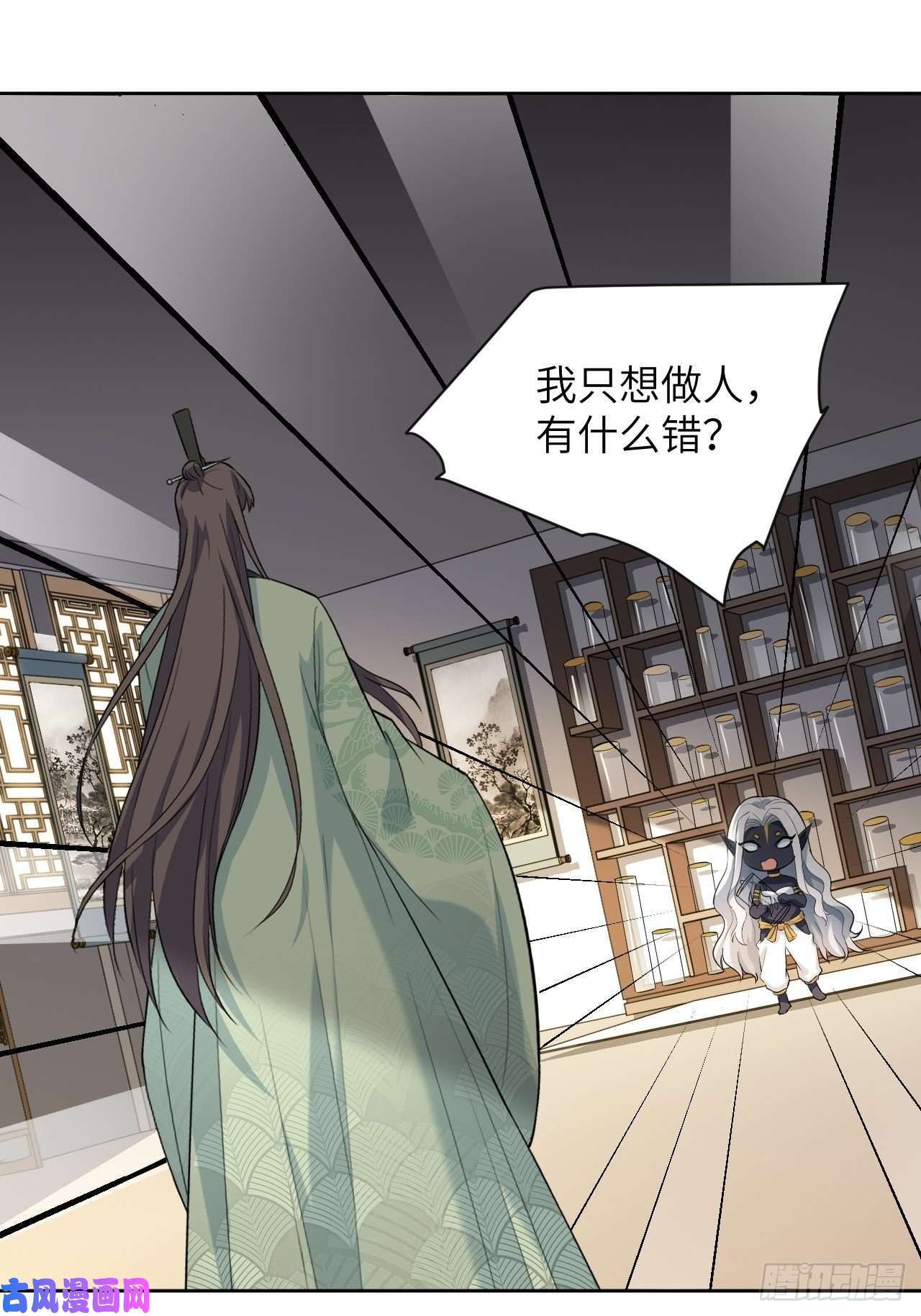 美攻在上第21话：重生整形医院（六）