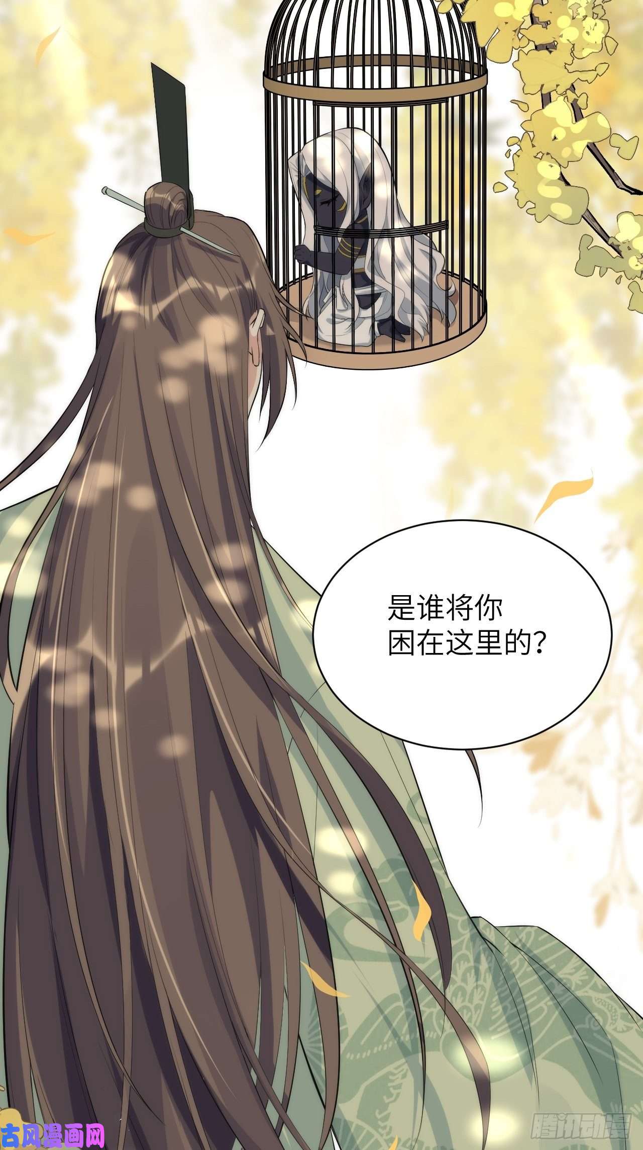 美攻在上第21话：重生整形医院（六）