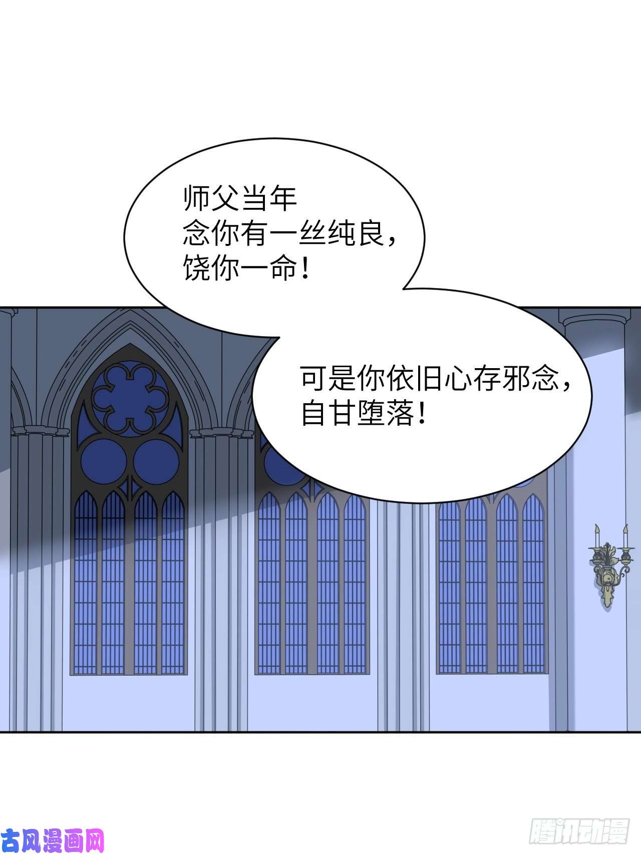 美攻在上第21话：重生整形医院（六）