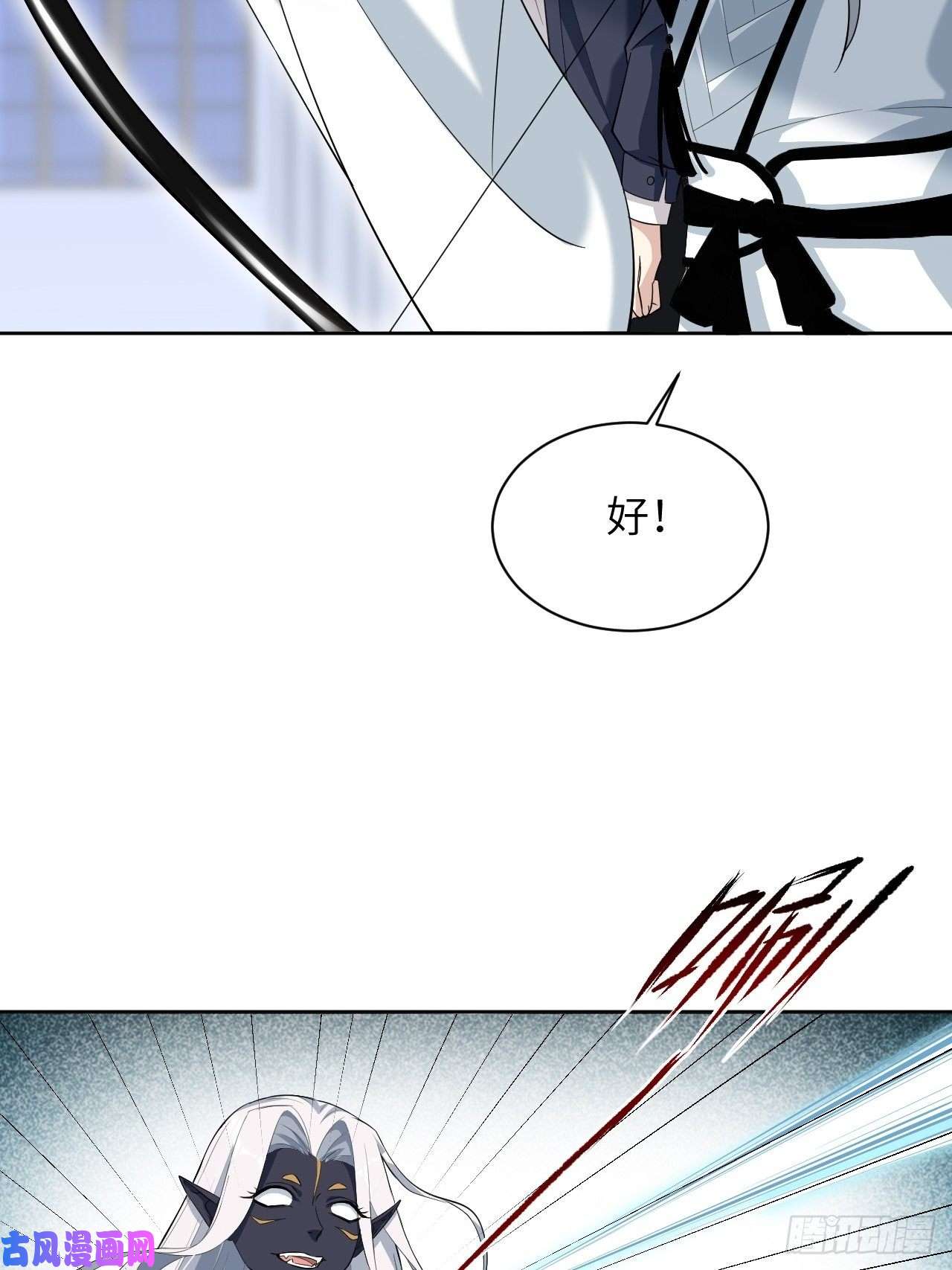 美攻在上第21话：重生整形医院（六）