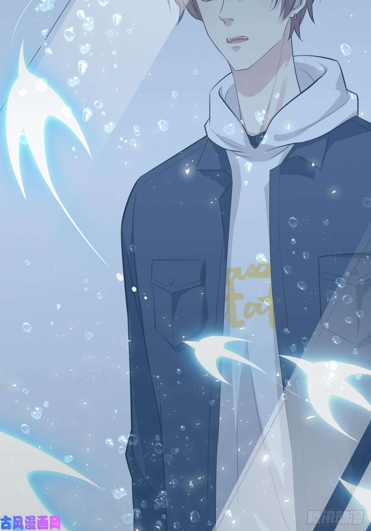 美攻在上第21话：重生整形医院（六）