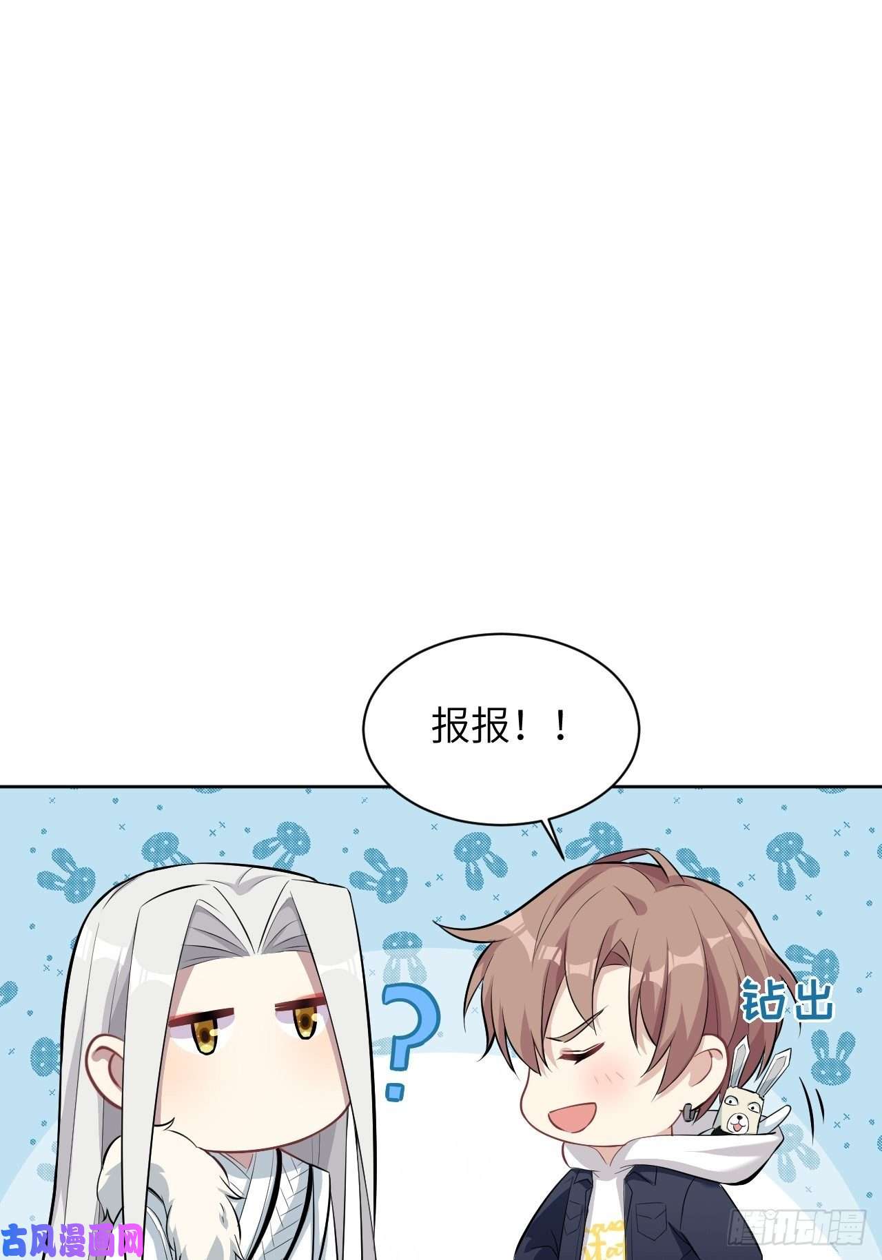 美攻在上第21话：重生整形医院（六）