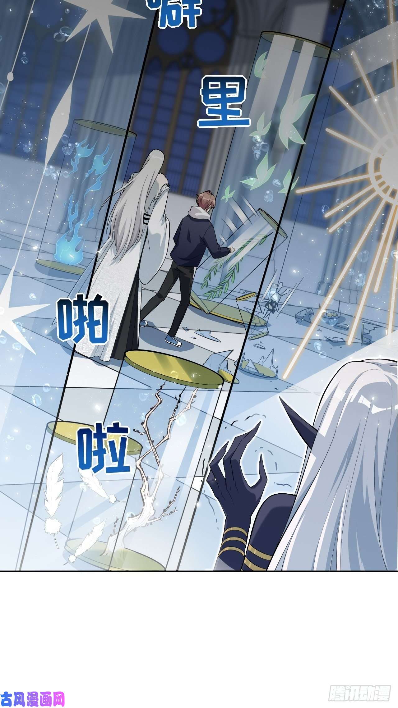 美攻在上第21话：重生整形医院（六）