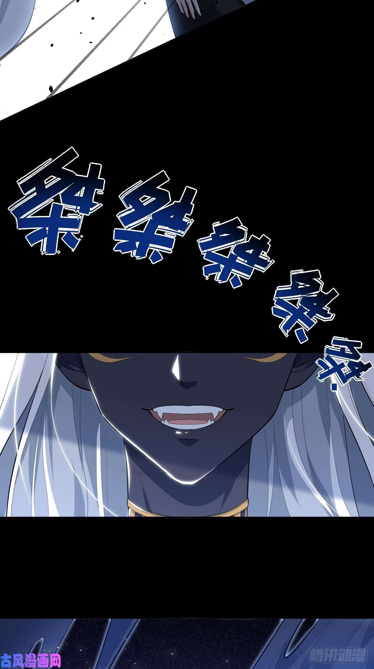 美攻在上第21话：重生整形医院（六）