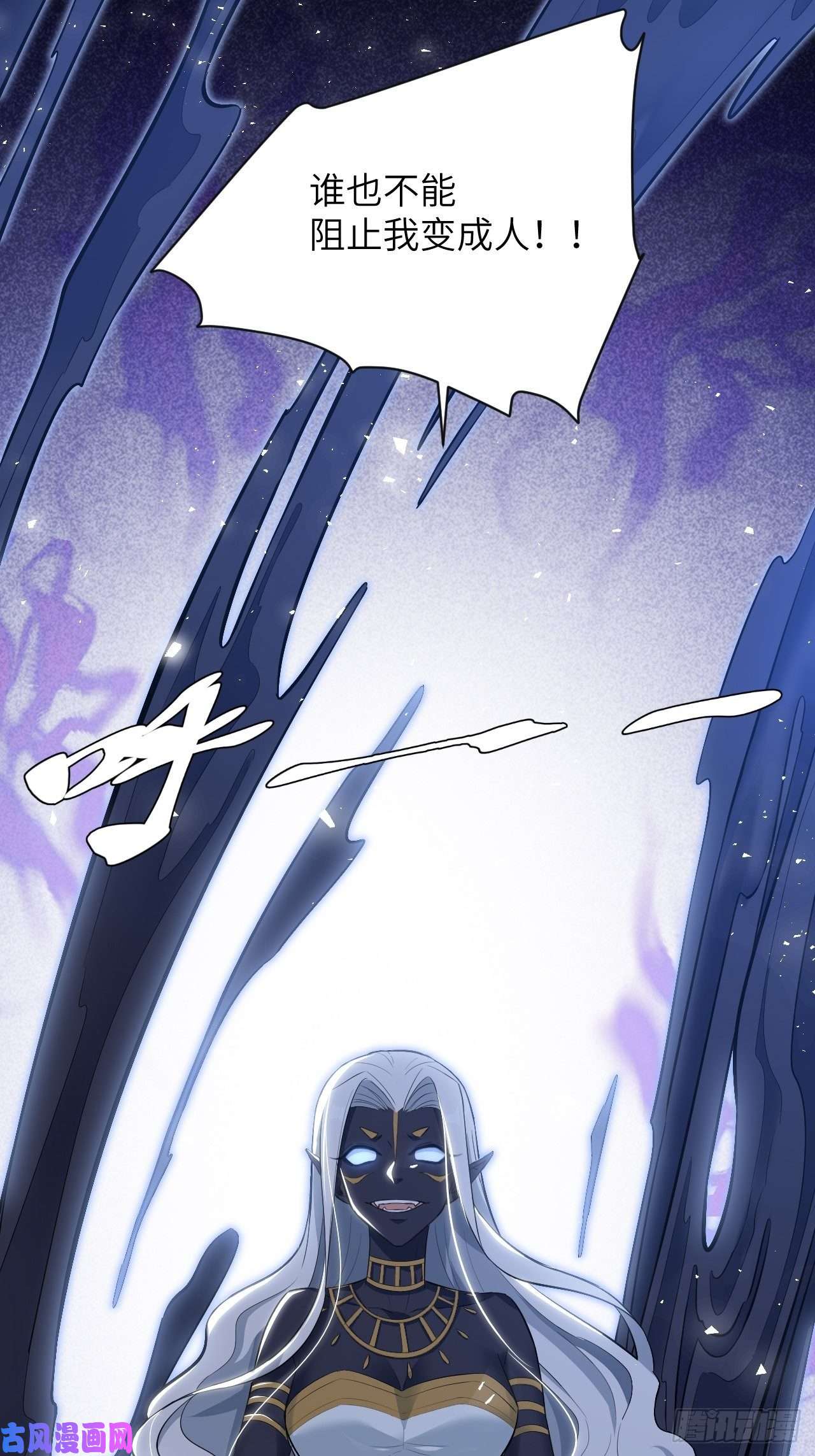 美攻在上第21话：重生整形医院（六）