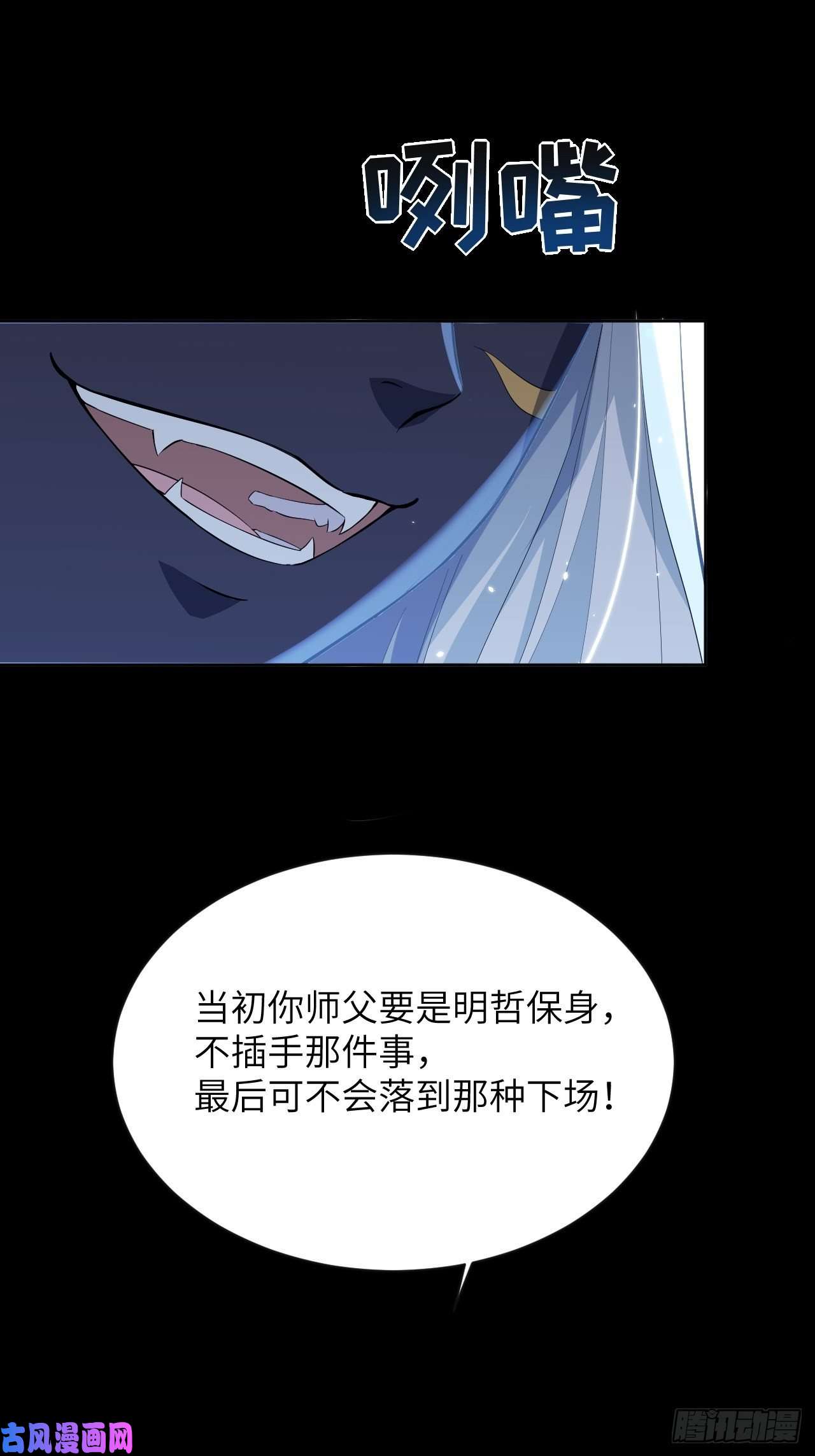 美攻在上第21话：重生整形医院（六）