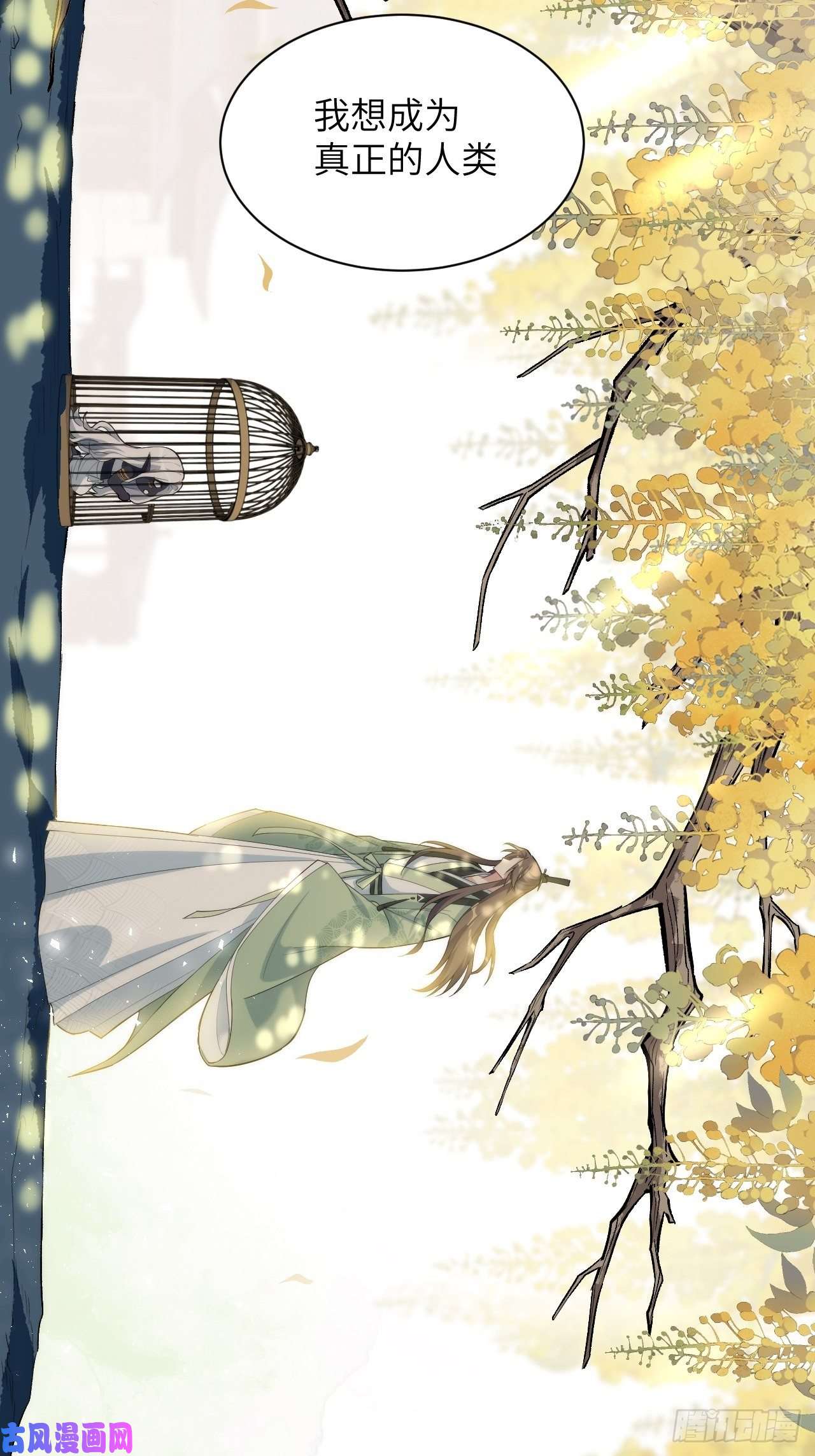 美攻在上第21话：重生整形医院（六）