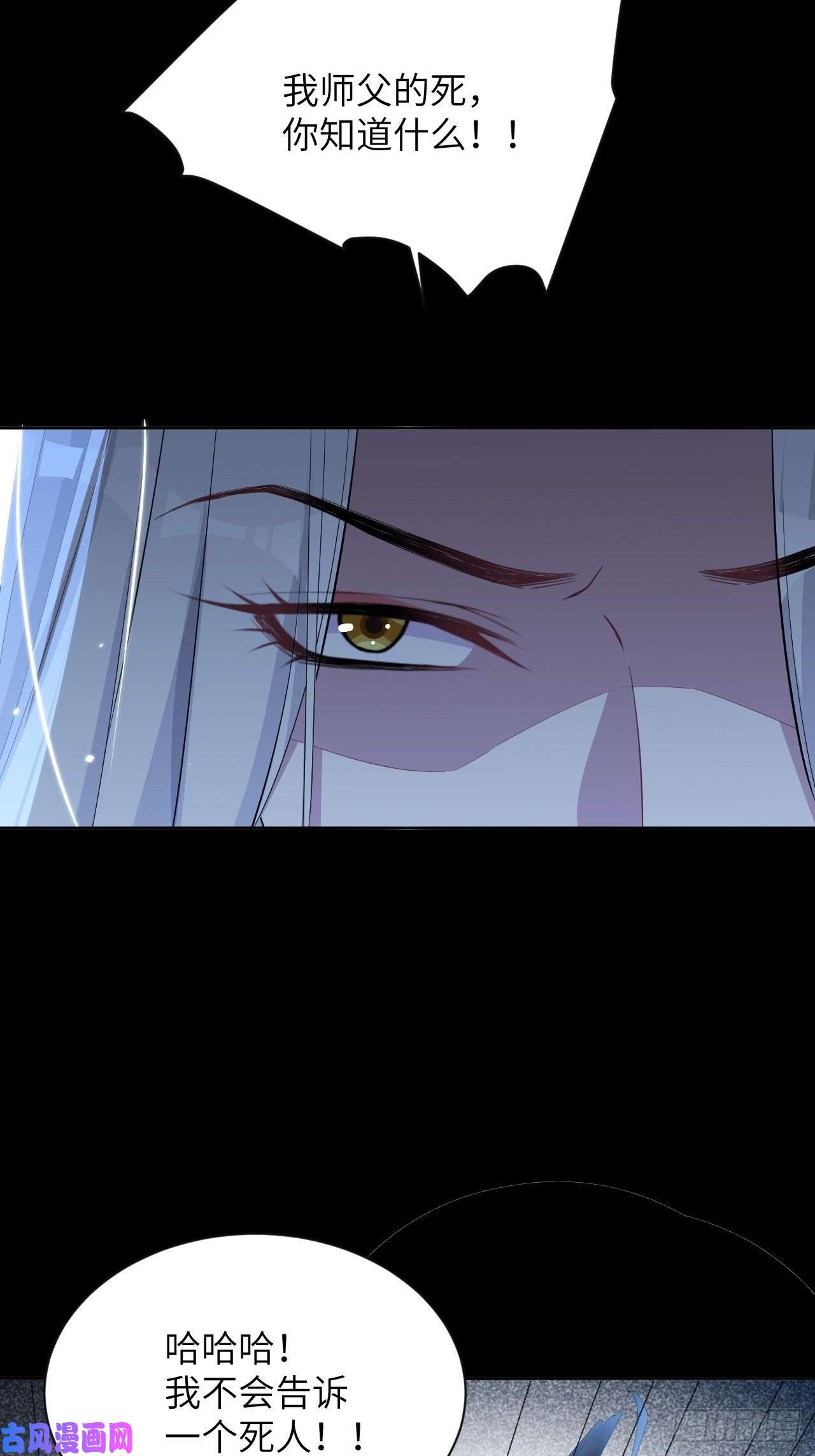 美攻在上第21话：重生整形医院（六）