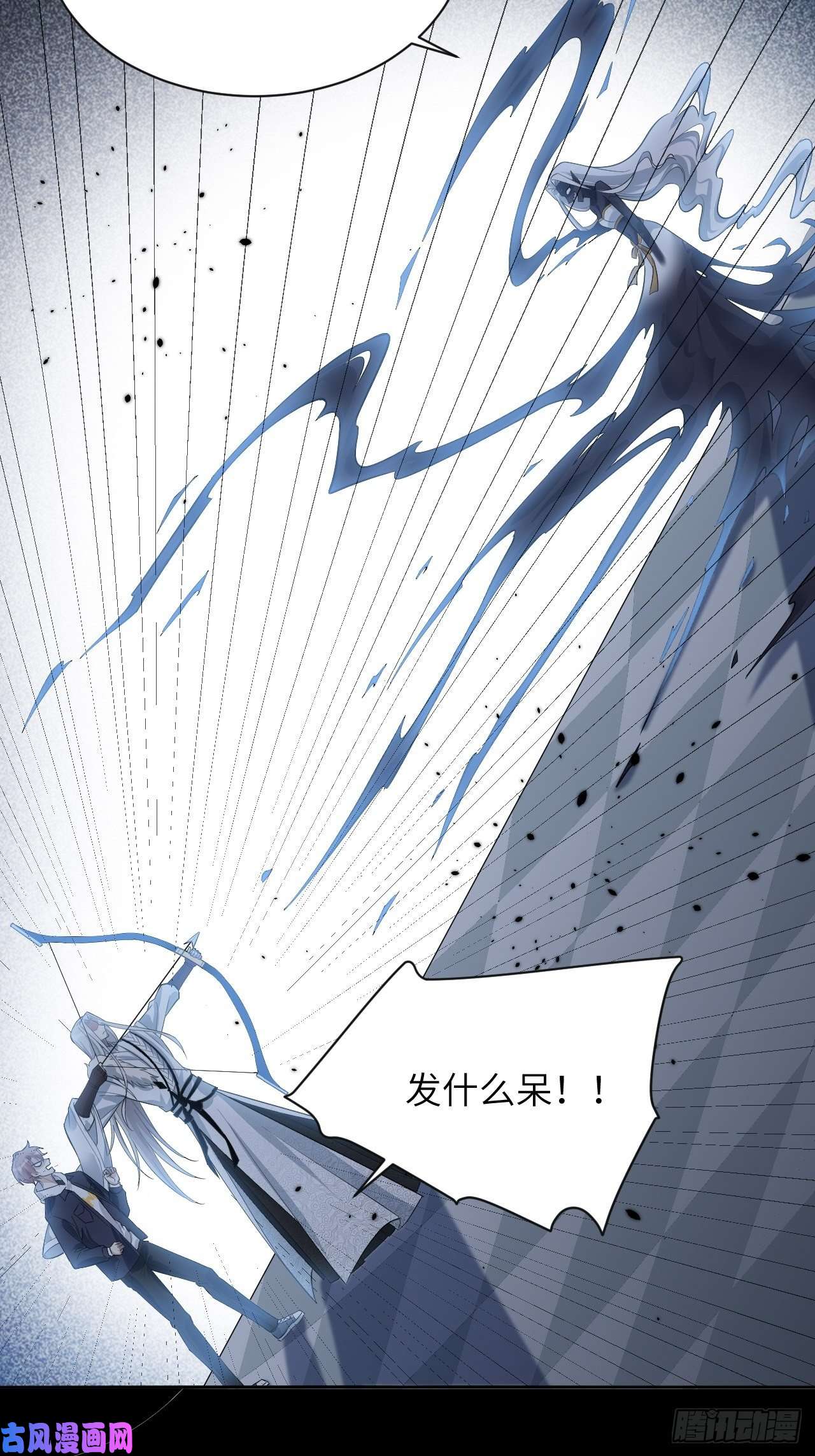 美攻在上第21话：重生整形医院（六）