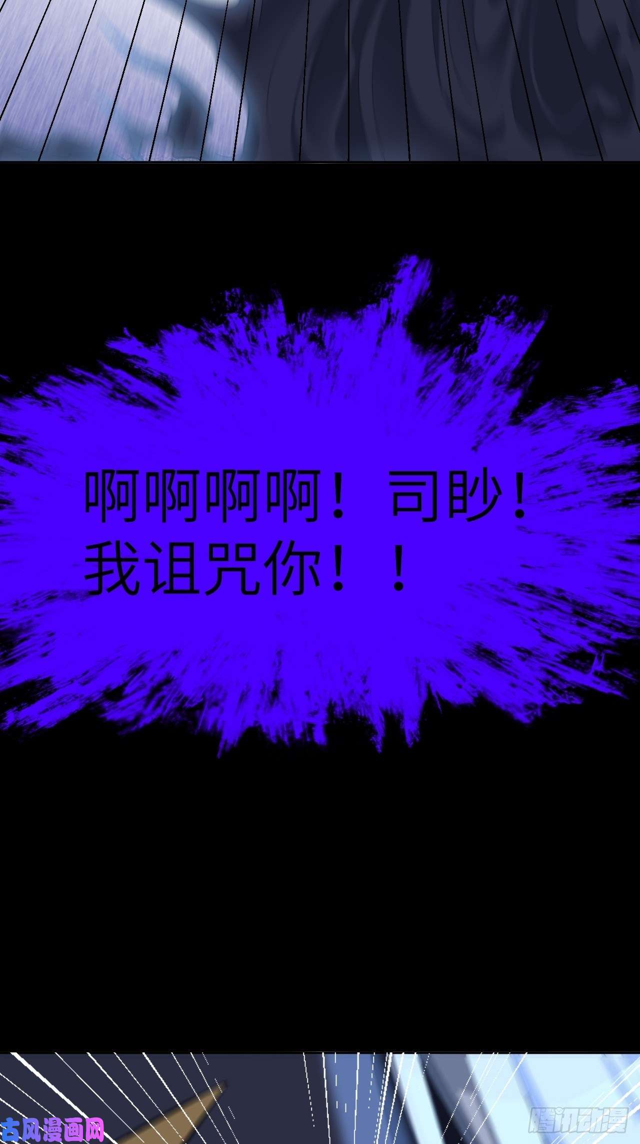 美攻在上第21话：重生整形医院（六）