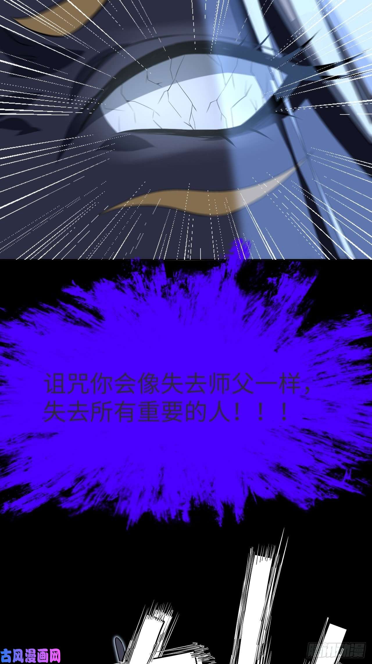 美攻在上第21话：重生整形医院（六）