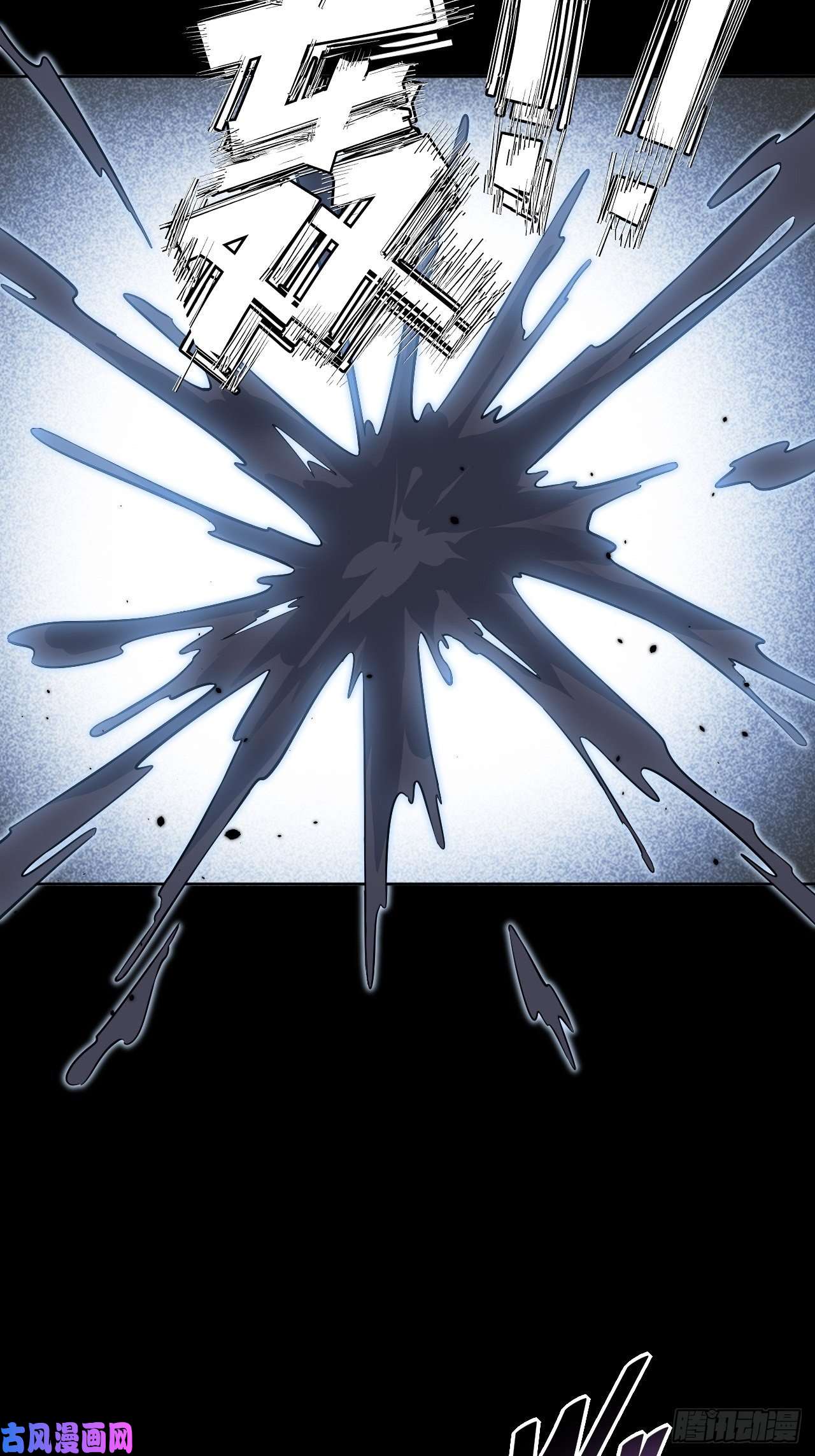 美攻在上第21话：重生整形医院（六）