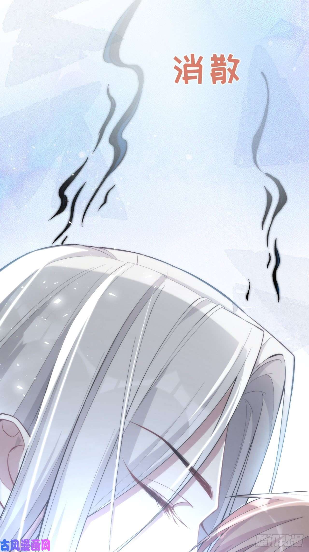 美攻在上第22话：旱魃辩护（一）