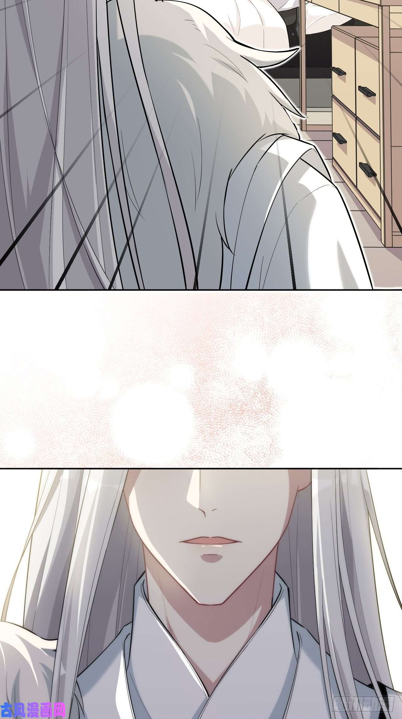 美攻在上第22话：旱魃辩护（一）