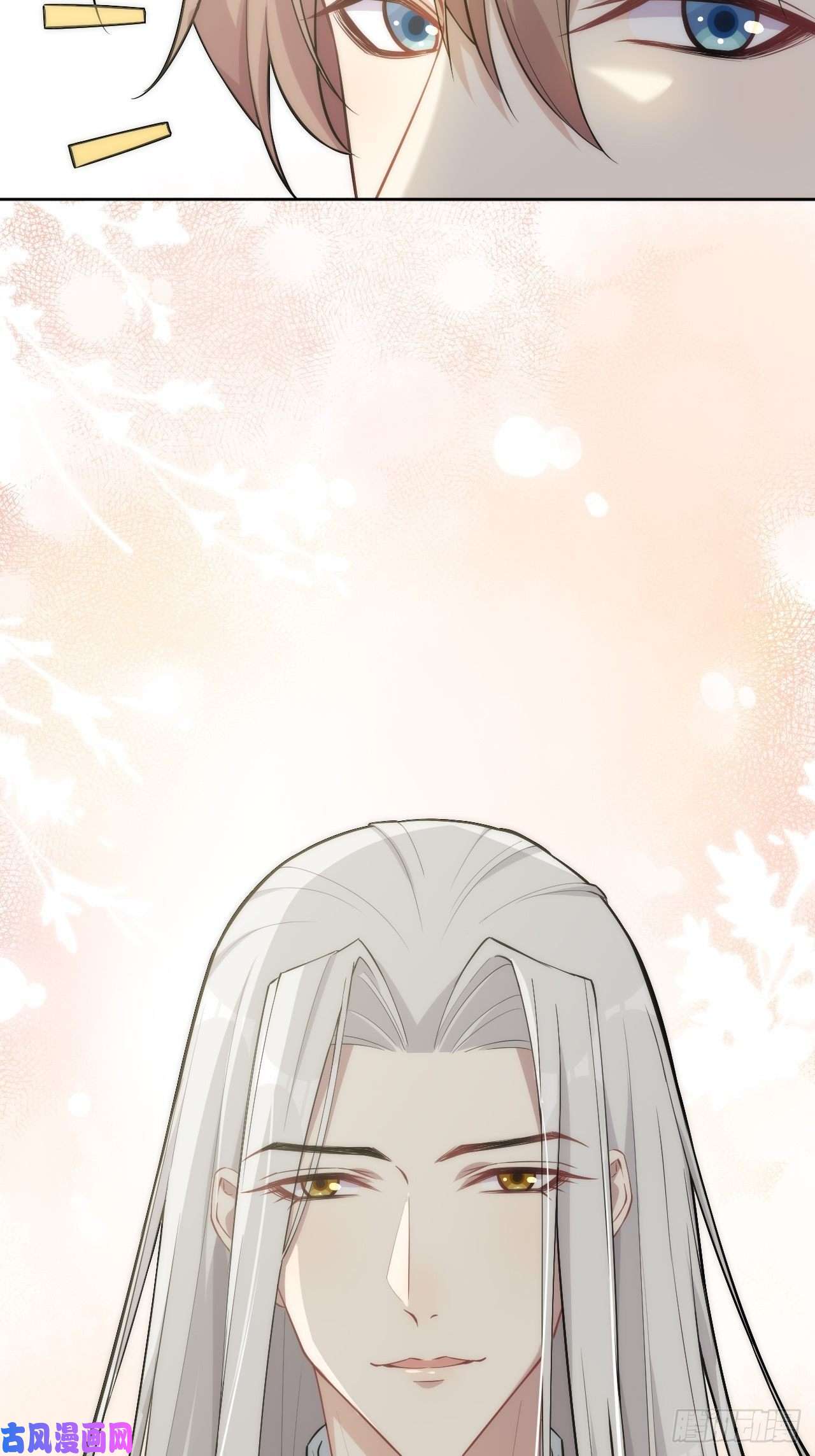 美攻在上第22话：旱魃辩护（一）