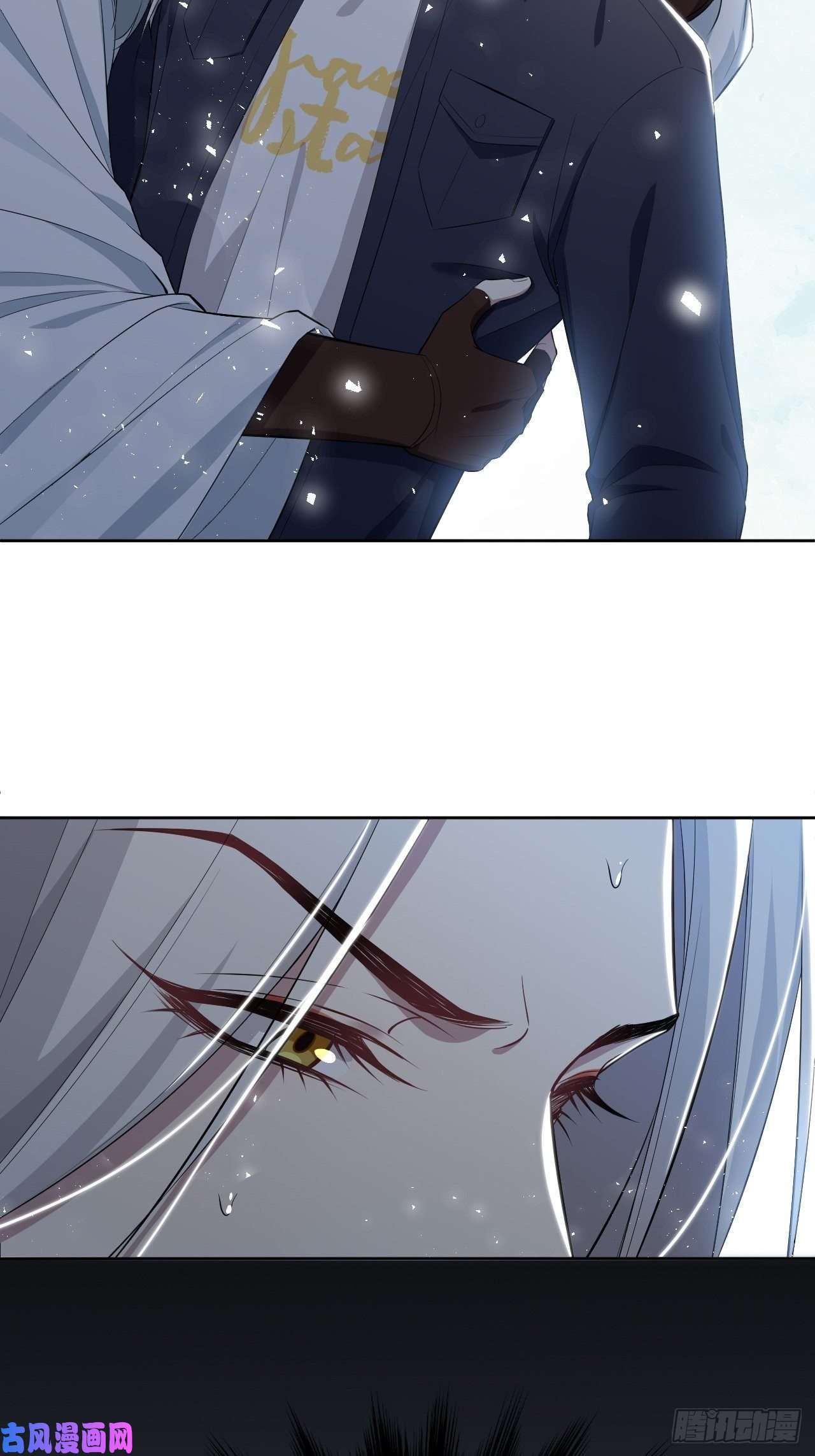 美攻在上第22话：旱魃辩护（一）