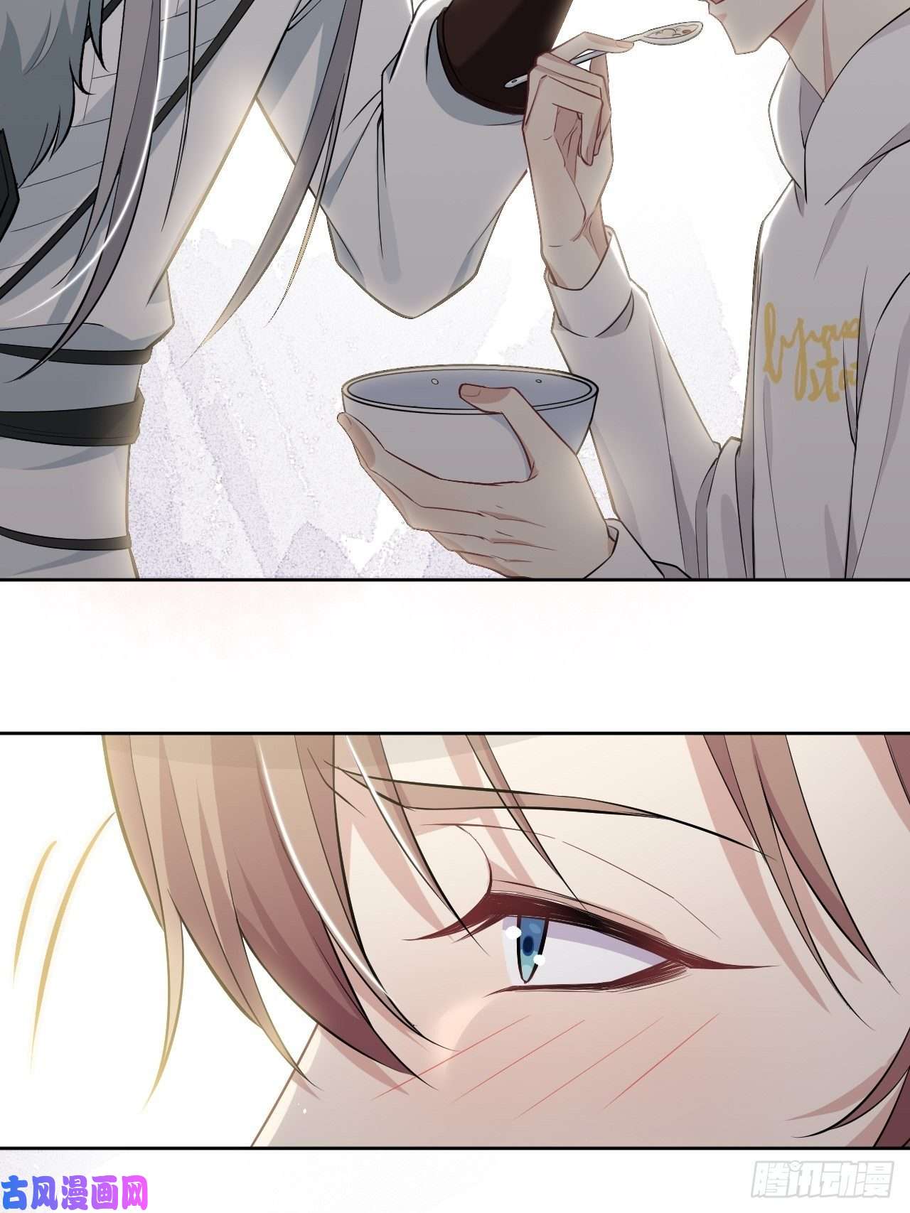 美攻在上第22话：旱魃辩护（一）