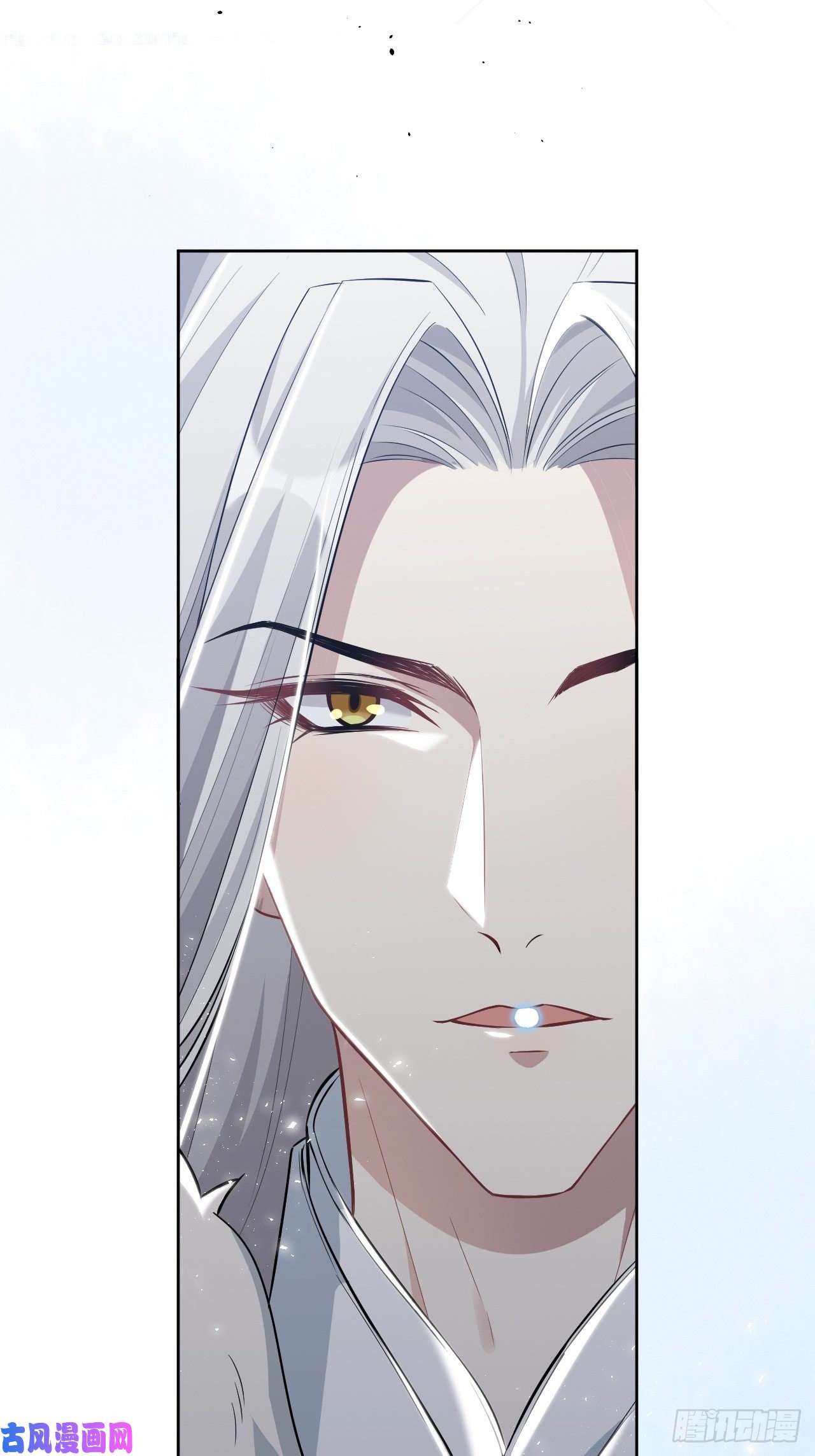 美攻在上第22话：旱魃辩护（一）