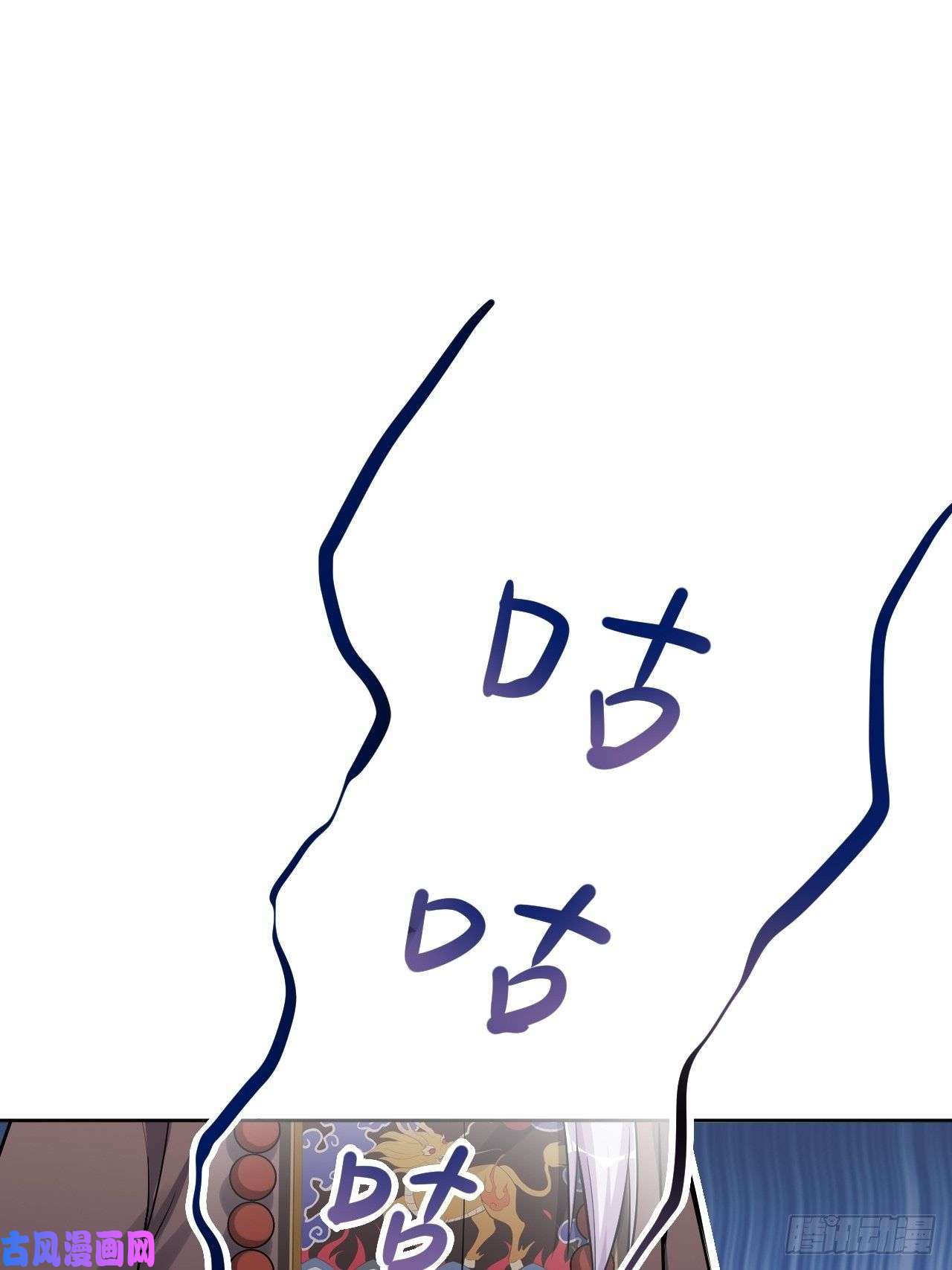 美攻在上第23话：旱魃辩护（二）