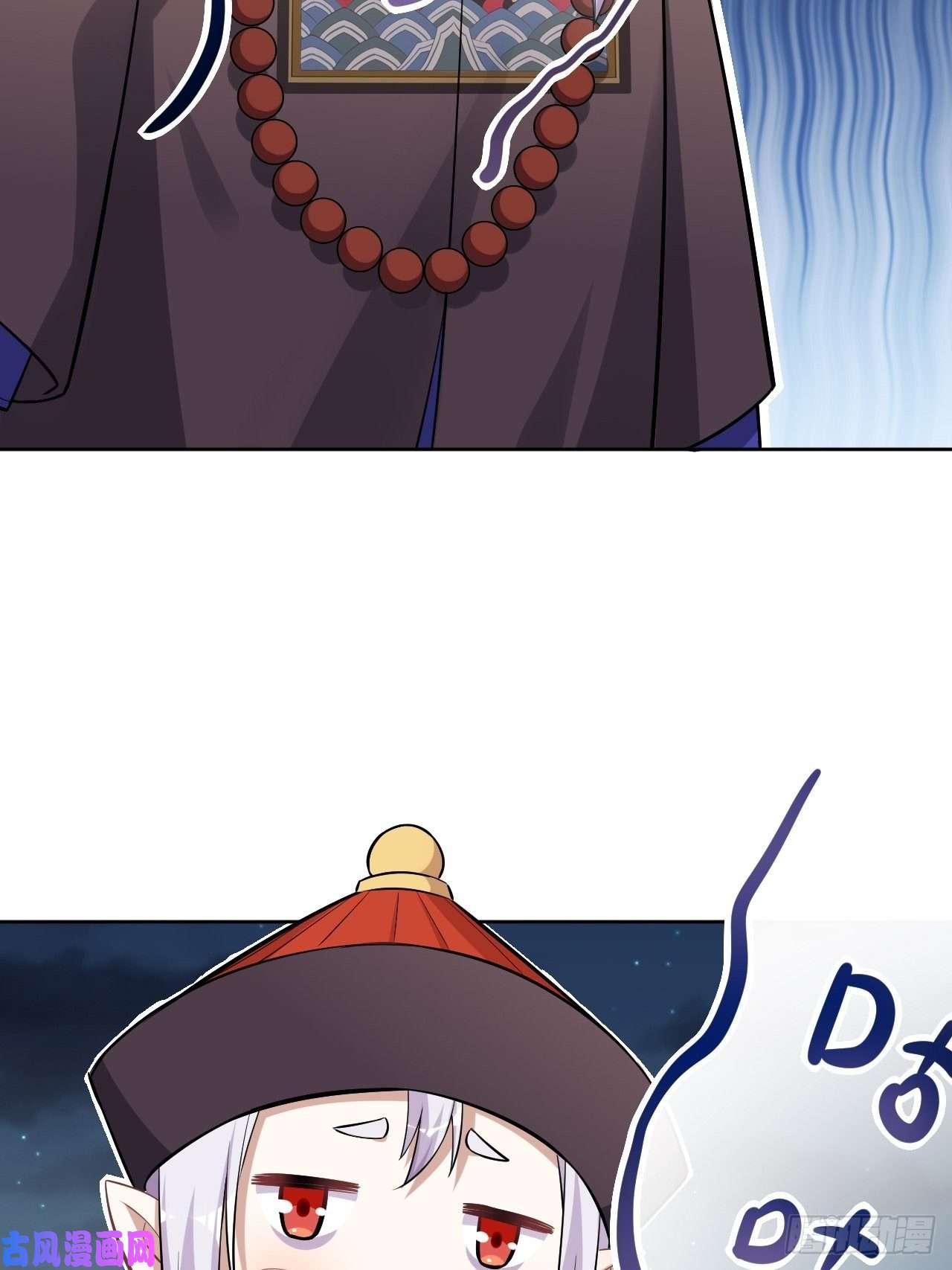 美攻在上第23话：旱魃辩护（二）