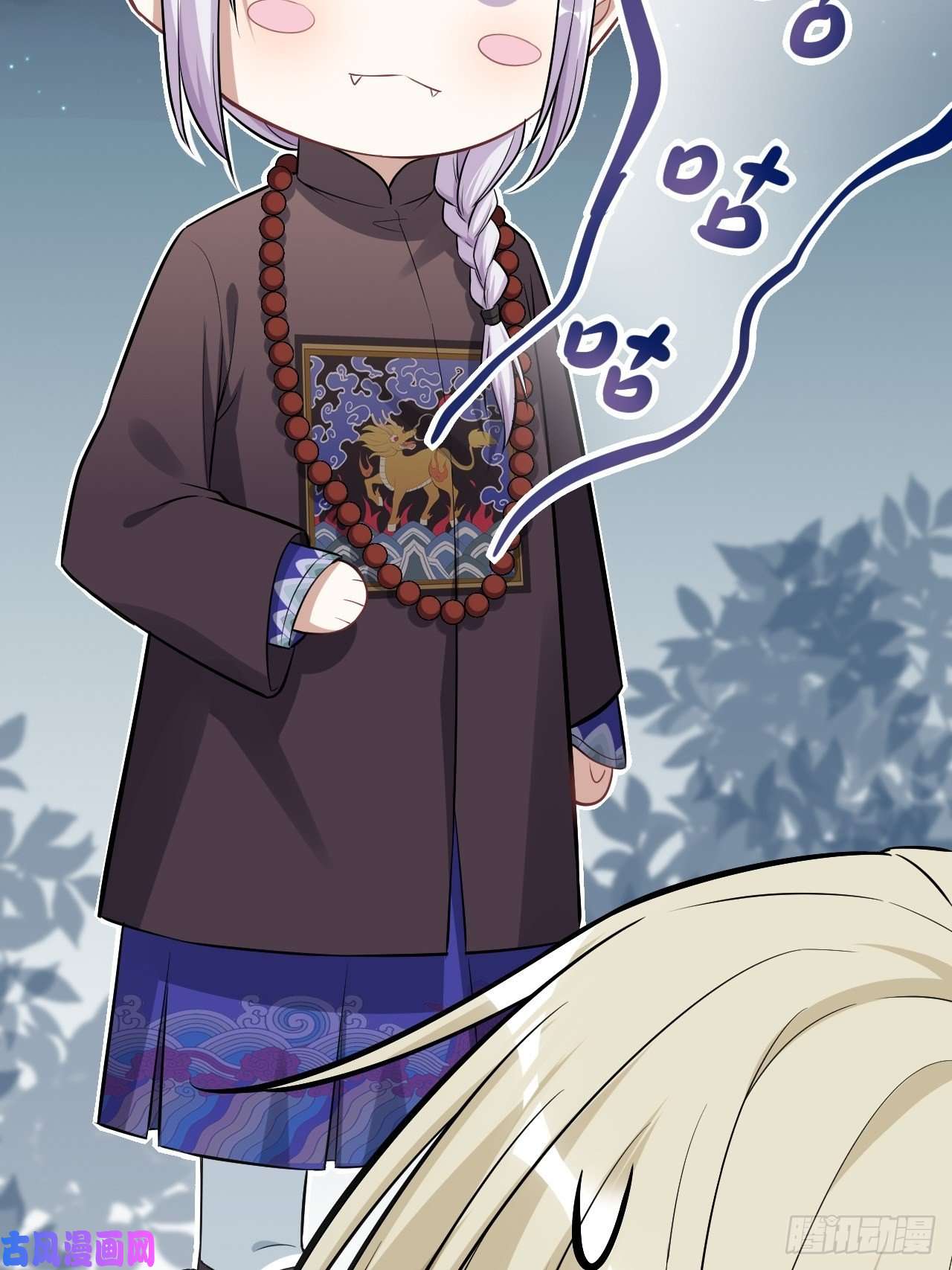 美攻在上第23话：旱魃辩护（二）