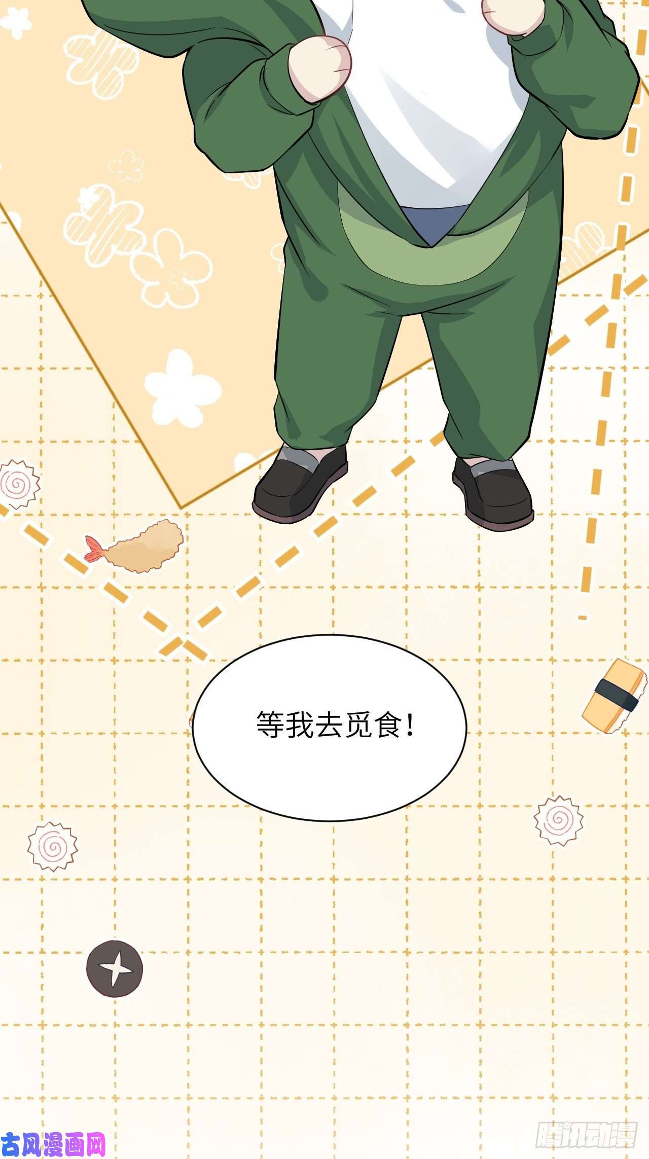 美攻在上第23话：旱魃辩护（二）