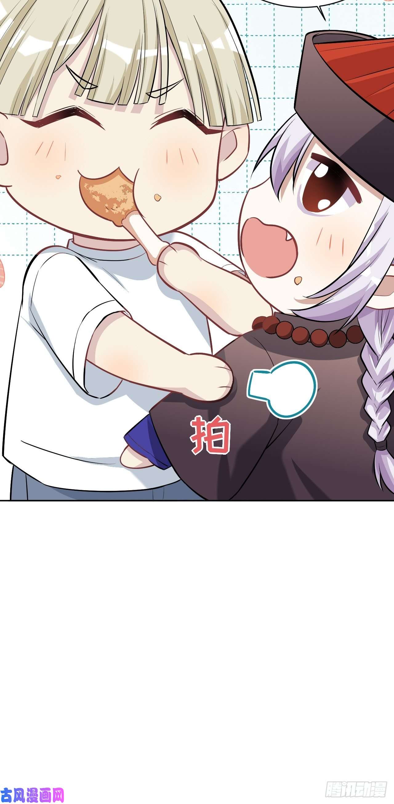 美攻在上第23话：旱魃辩护（二）