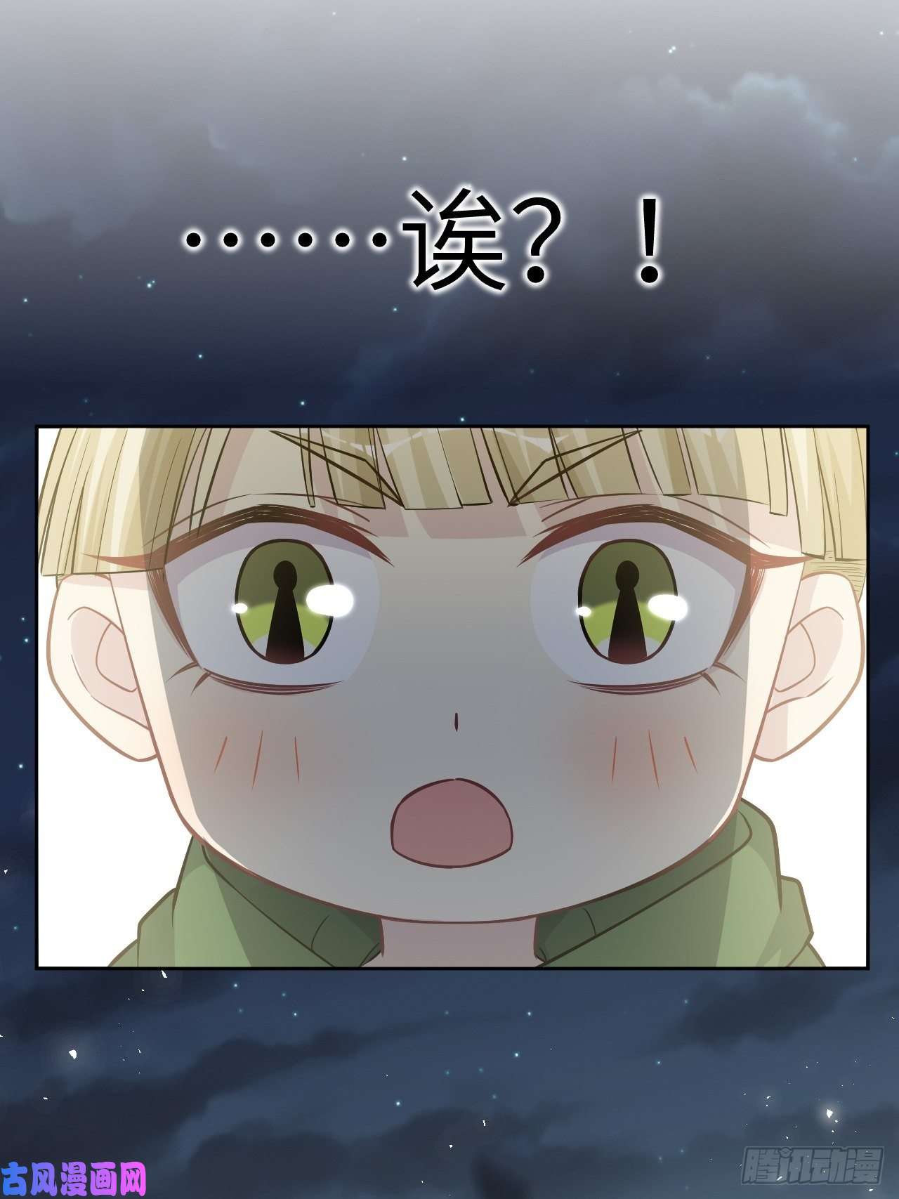 美攻在上第23话：旱魃辩护（二）