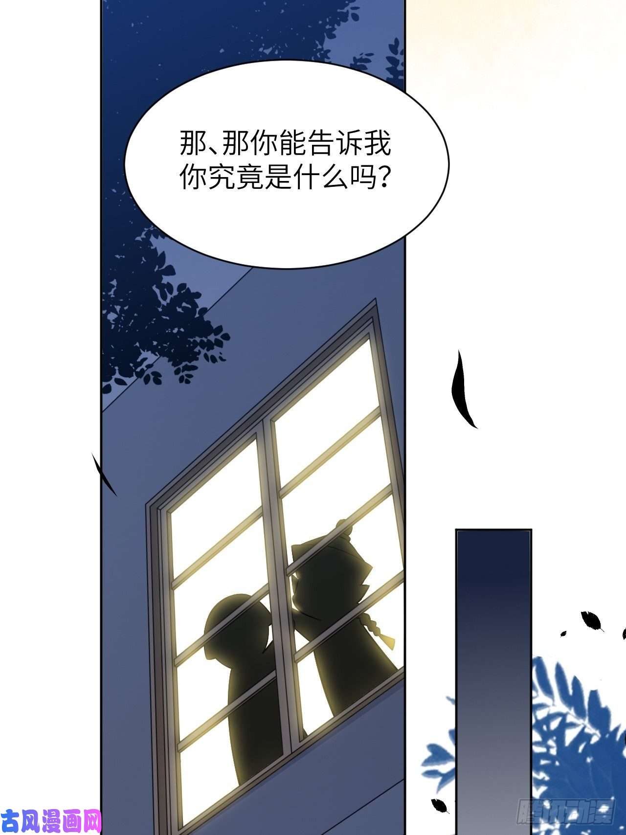 美攻在上第23话：旱魃辩护（二）