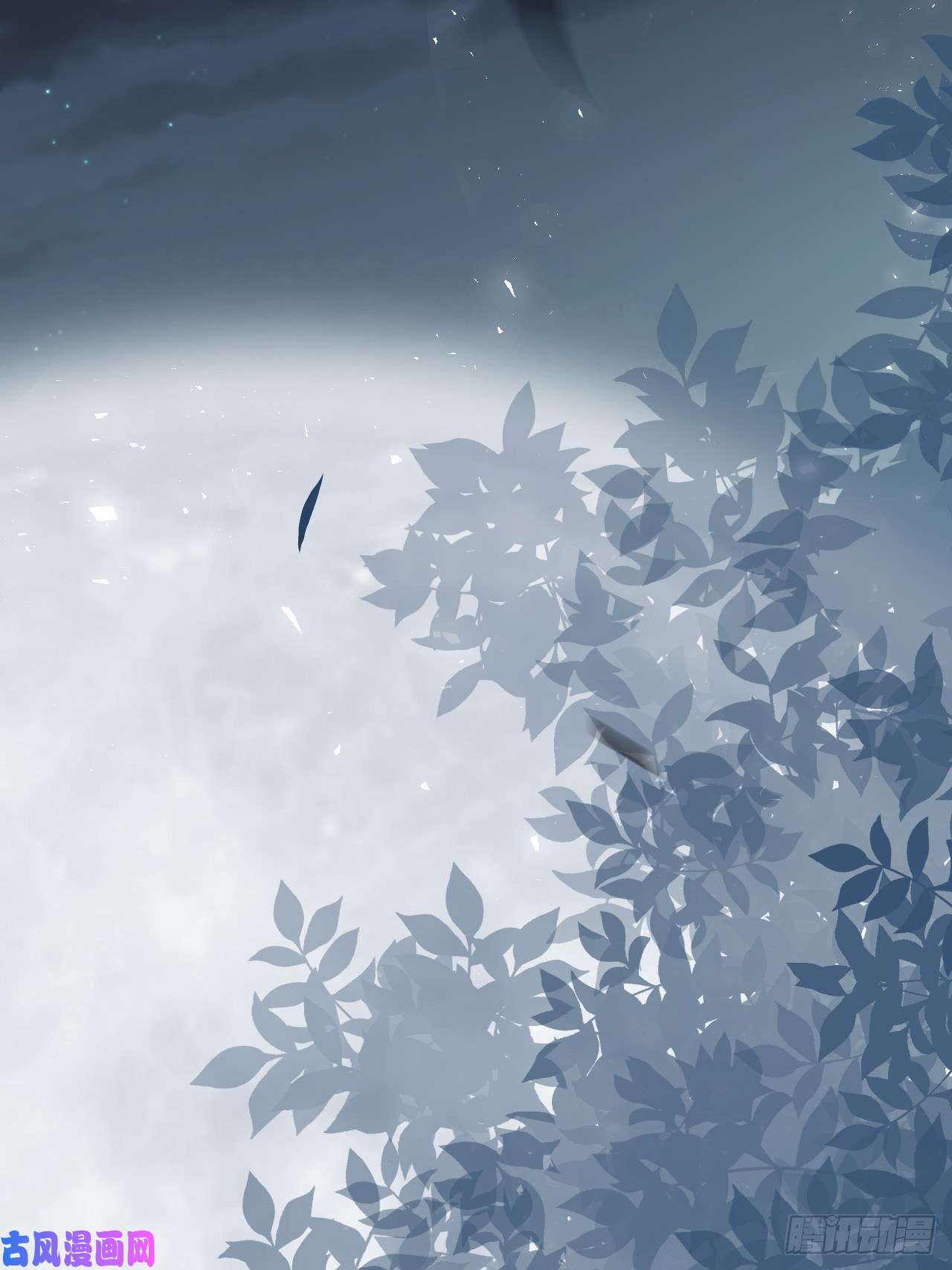 美攻在上第23话：旱魃辩护（二）