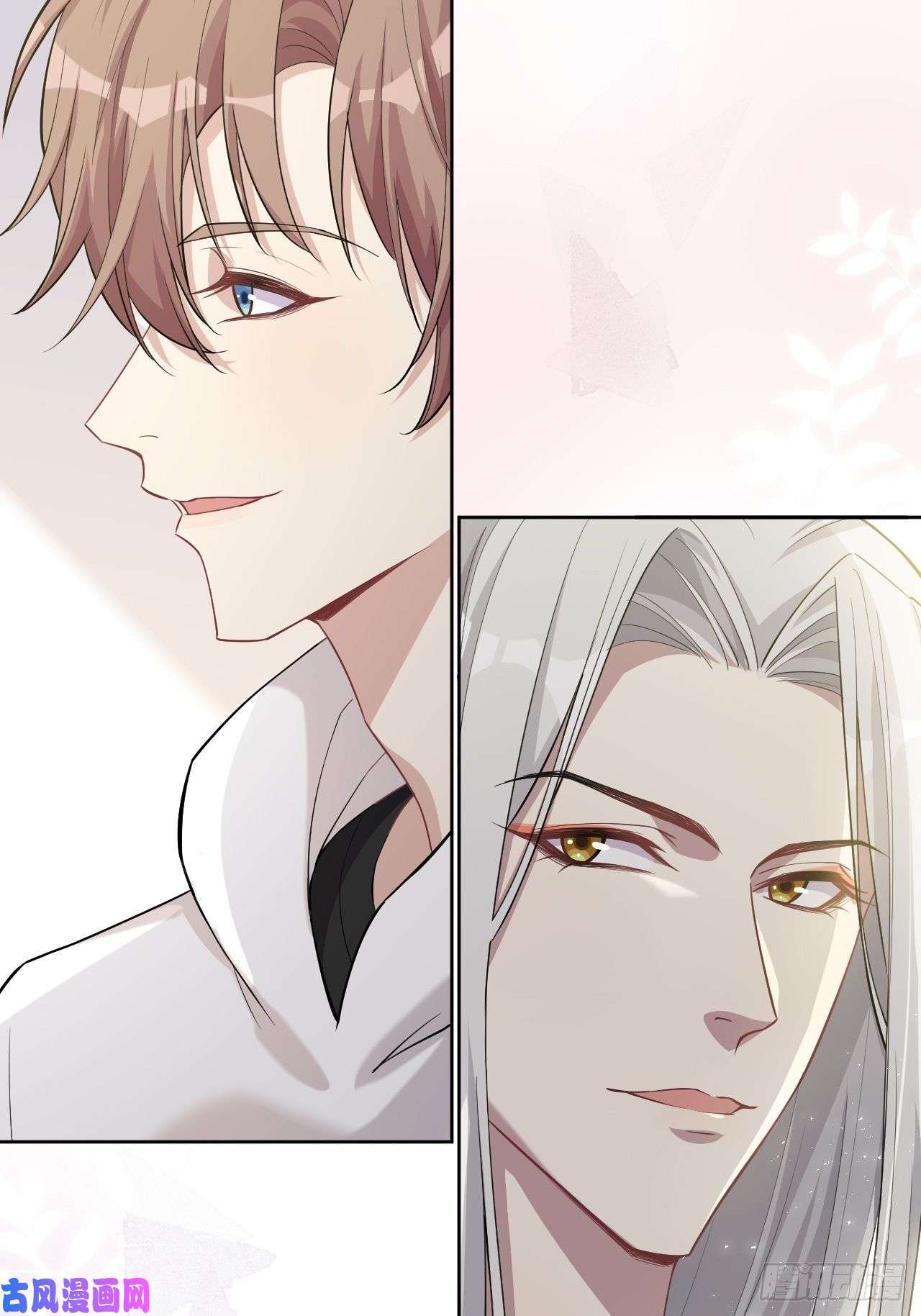 美攻在上第23话：旱魃辩护（二）