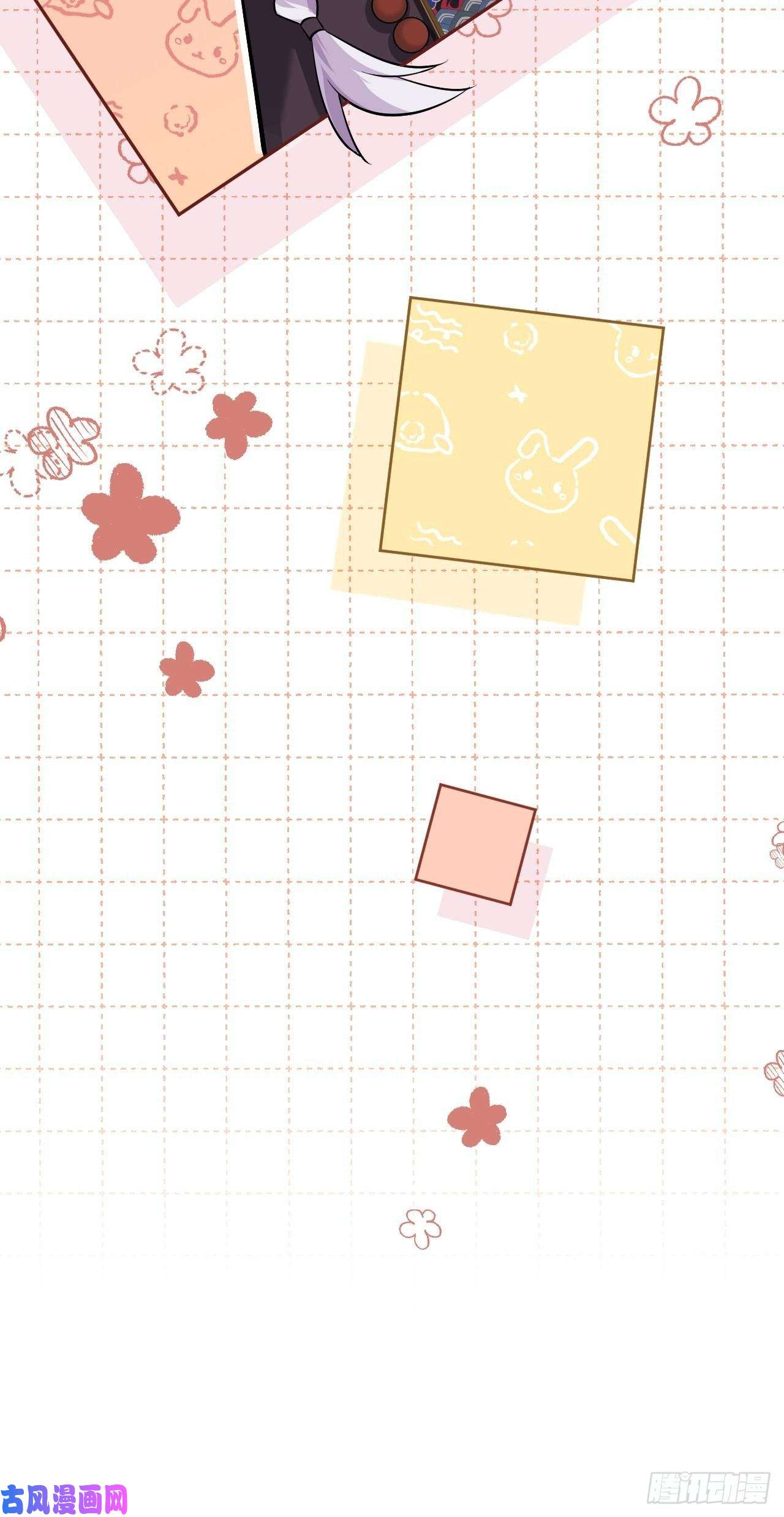 美攻在上第23话：旱魃辩护（二）