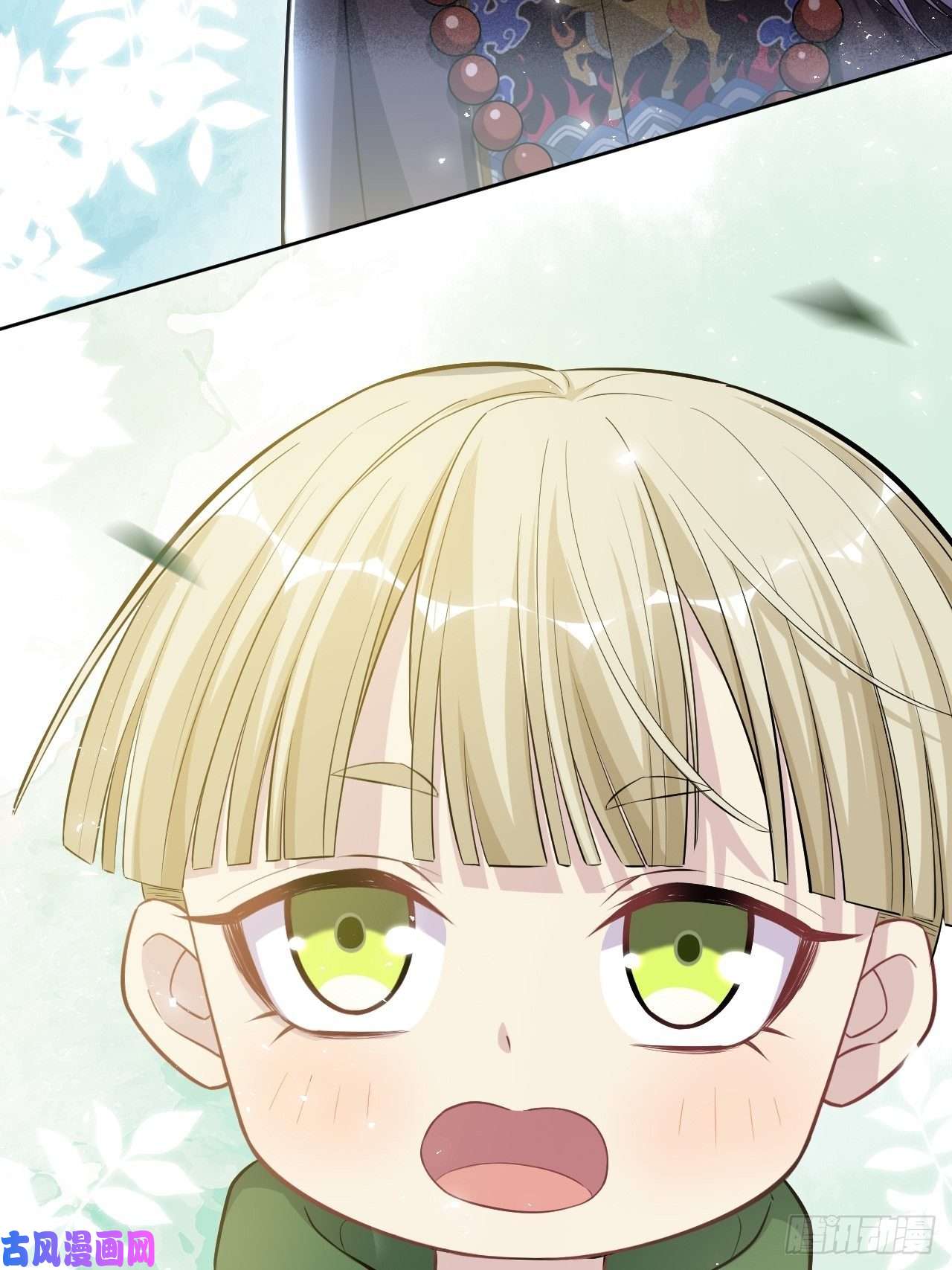 美攻在上第23话：旱魃辩护（二）