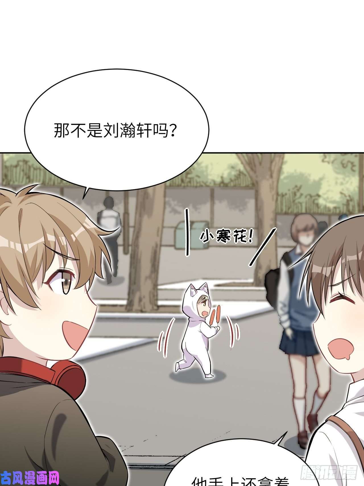 美攻在上第24话：旱魃辩护（三）