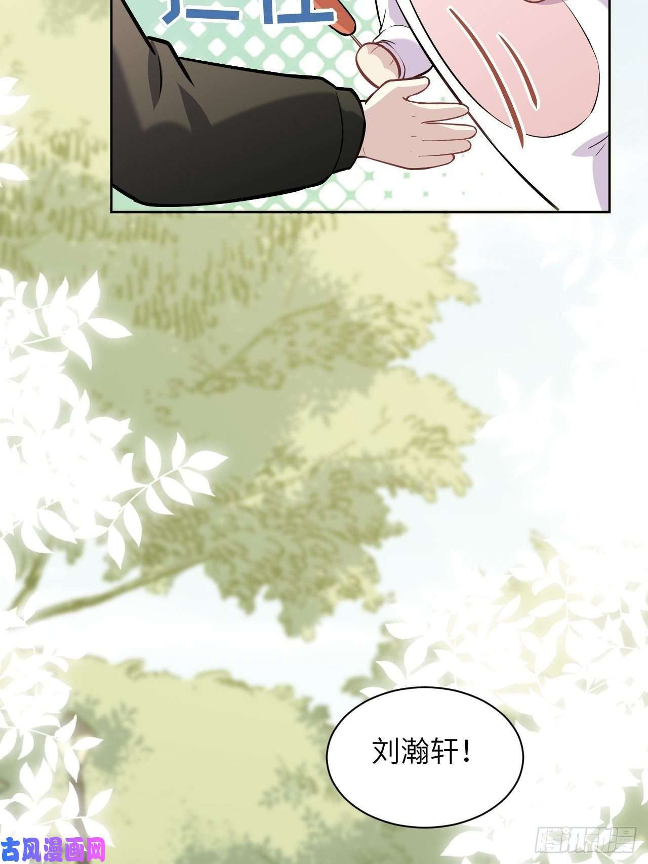 美攻在上第24话：旱魃辩护（三）