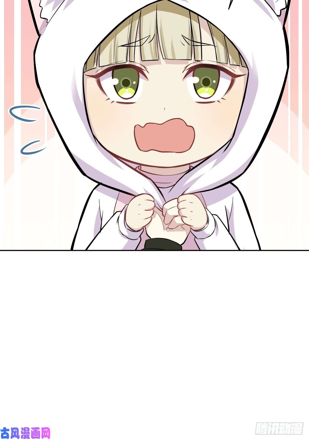 美攻在上第24话：旱魃辩护（三）