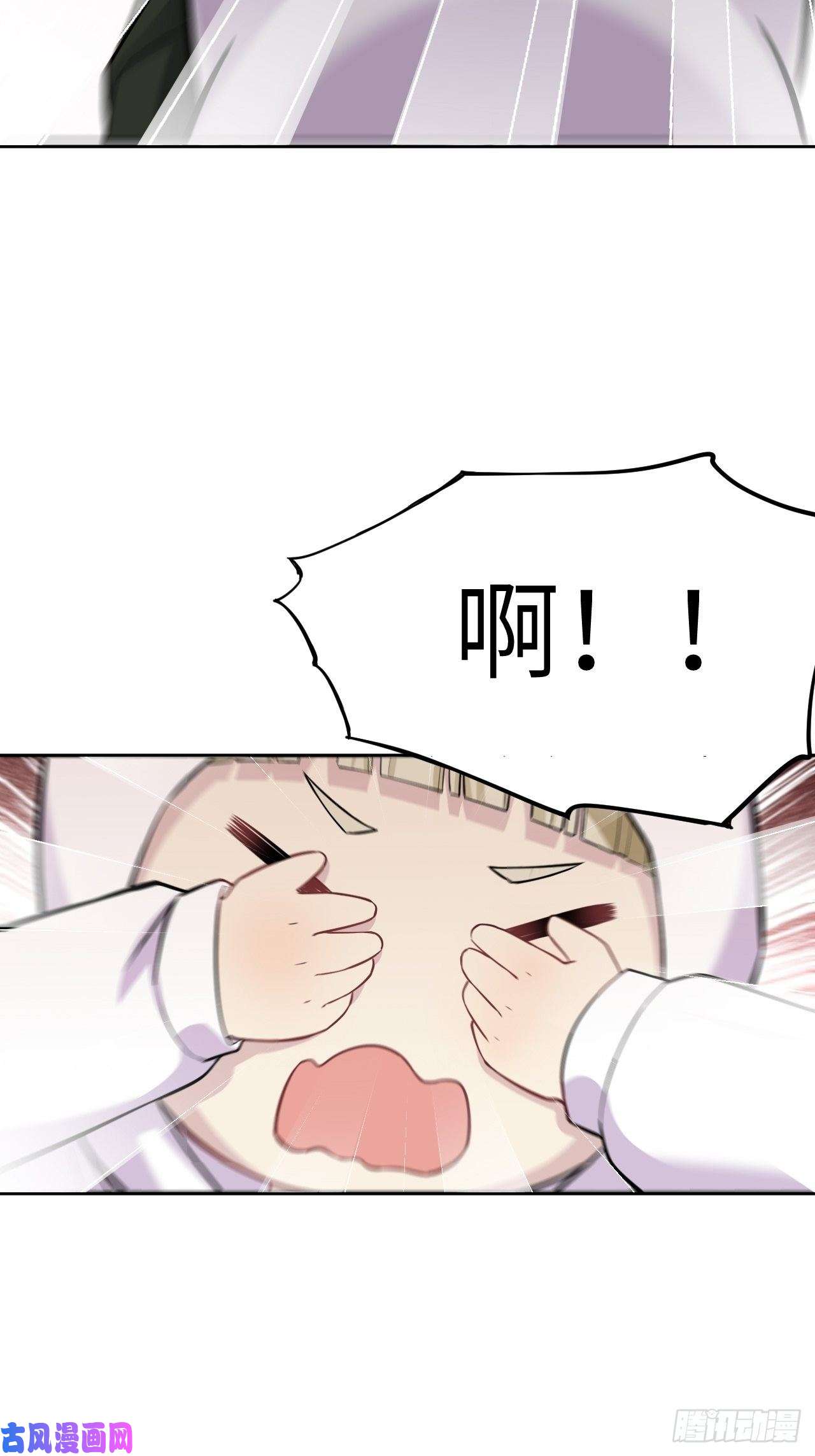 美攻在上第24话：旱魃辩护（三）