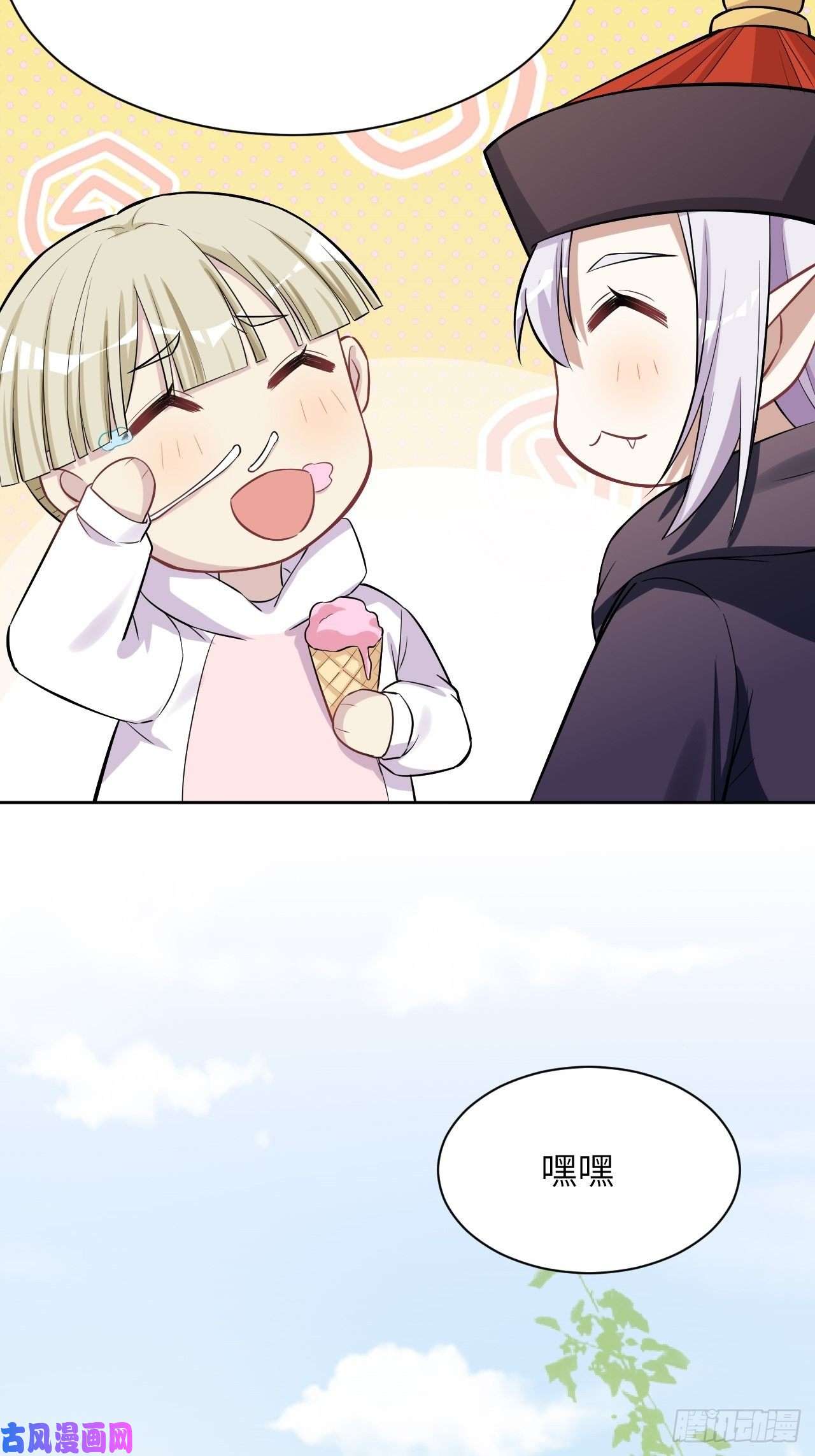 美攻在上第24话：旱魃辩护（三）