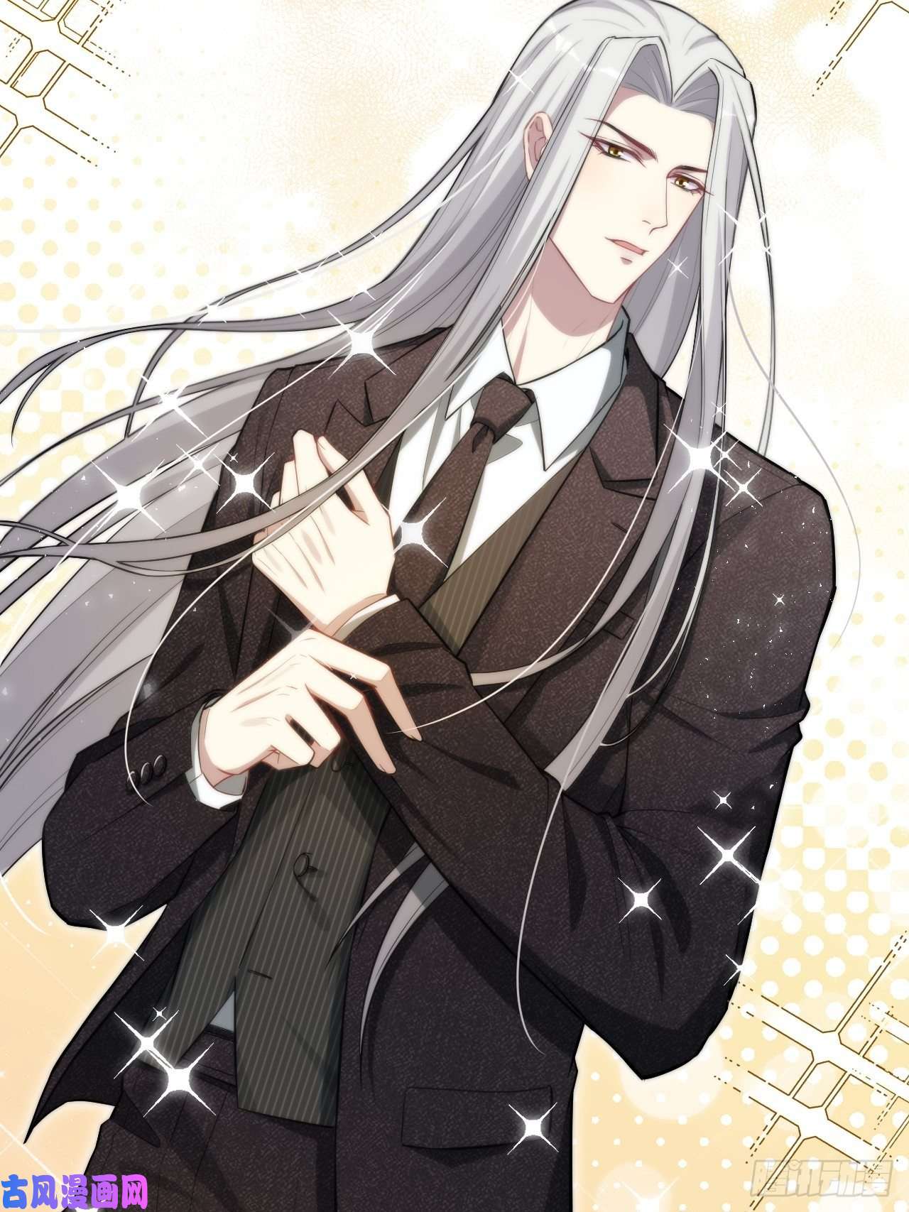 美攻在上第25话：旱魃辩护（四）