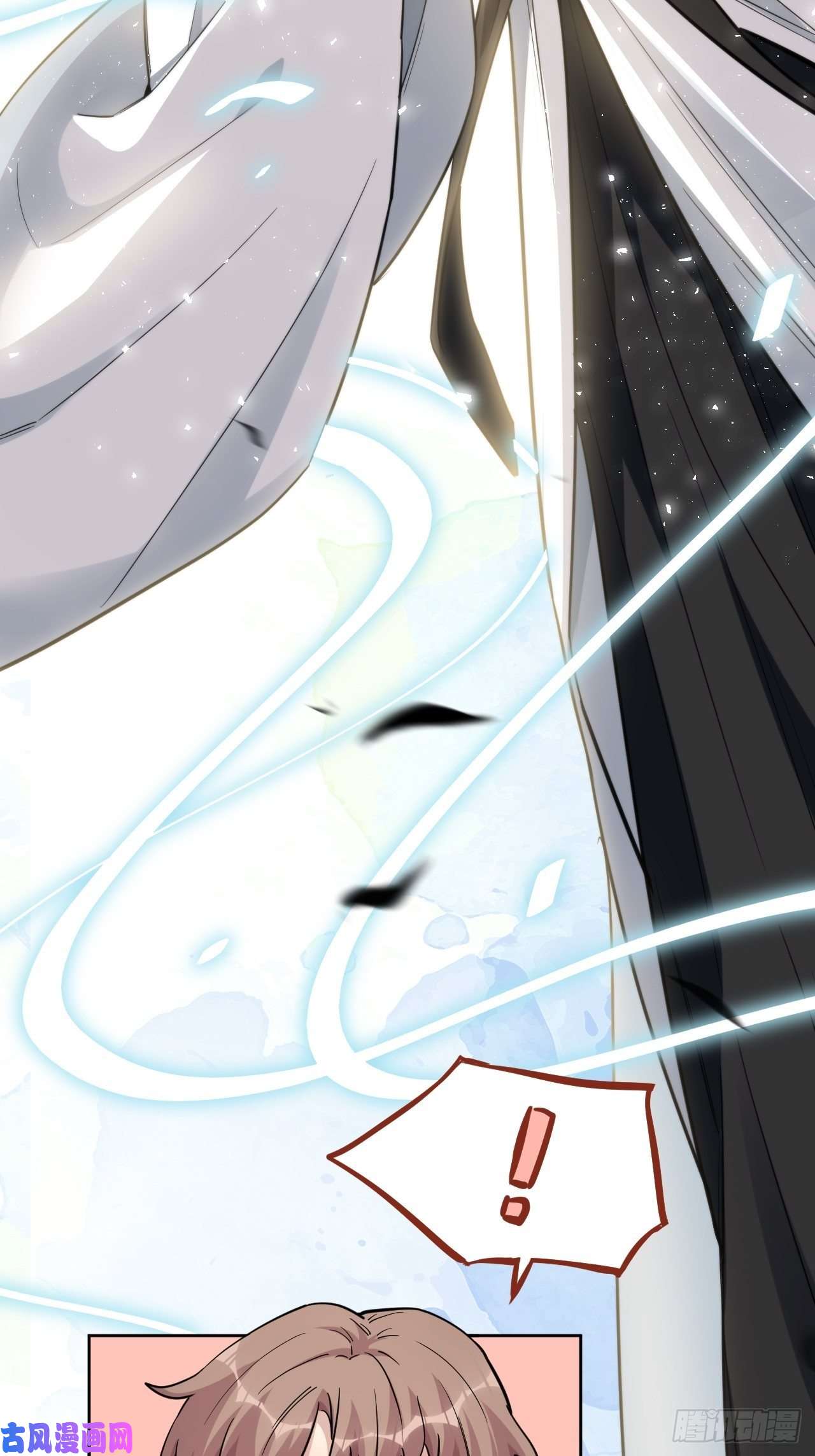 美攻在上第25话：旱魃辩护（四）